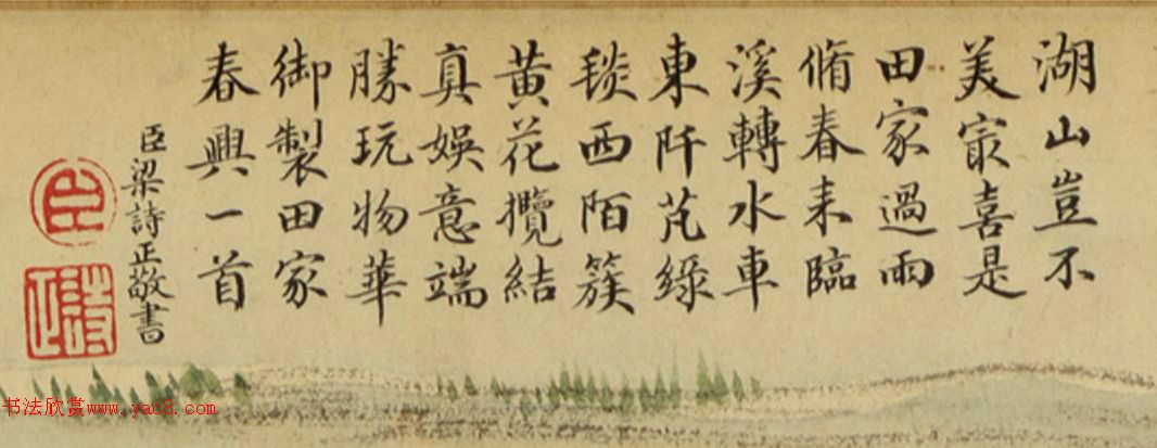 ��ʫ���鷨��϶���ﻭ5��