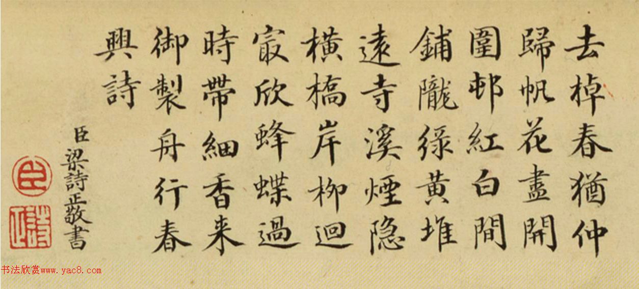 ��ʫ���鷨��϶���ﻭ5��