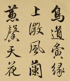 ��ʫ���鷨��϶���ﻭ5��