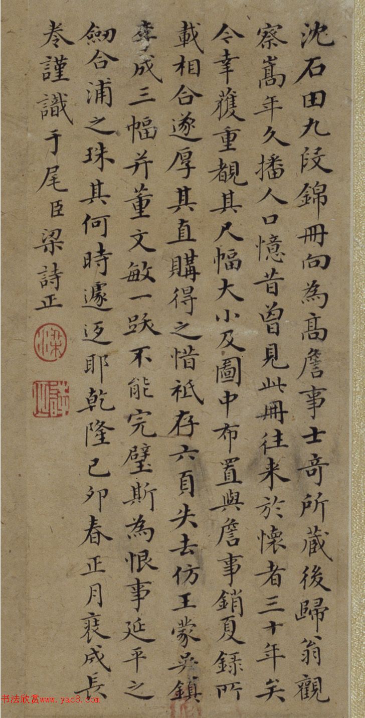 ��ʫ����������ܻ����������ʡ��