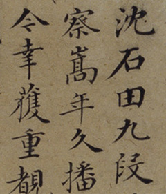 ��ʫ����������ܻ����������ʡ��