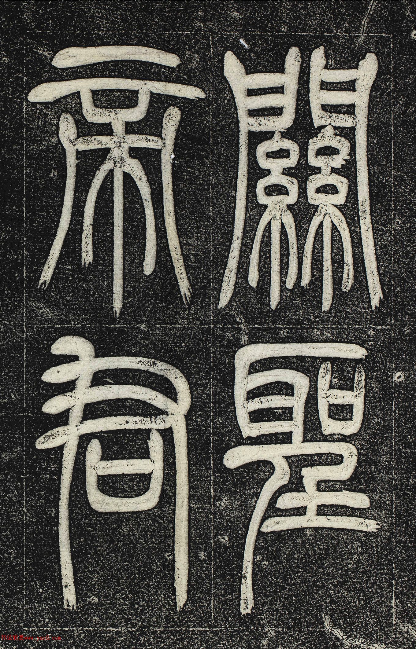 ������޿��顶��ʥ�۾������澭��