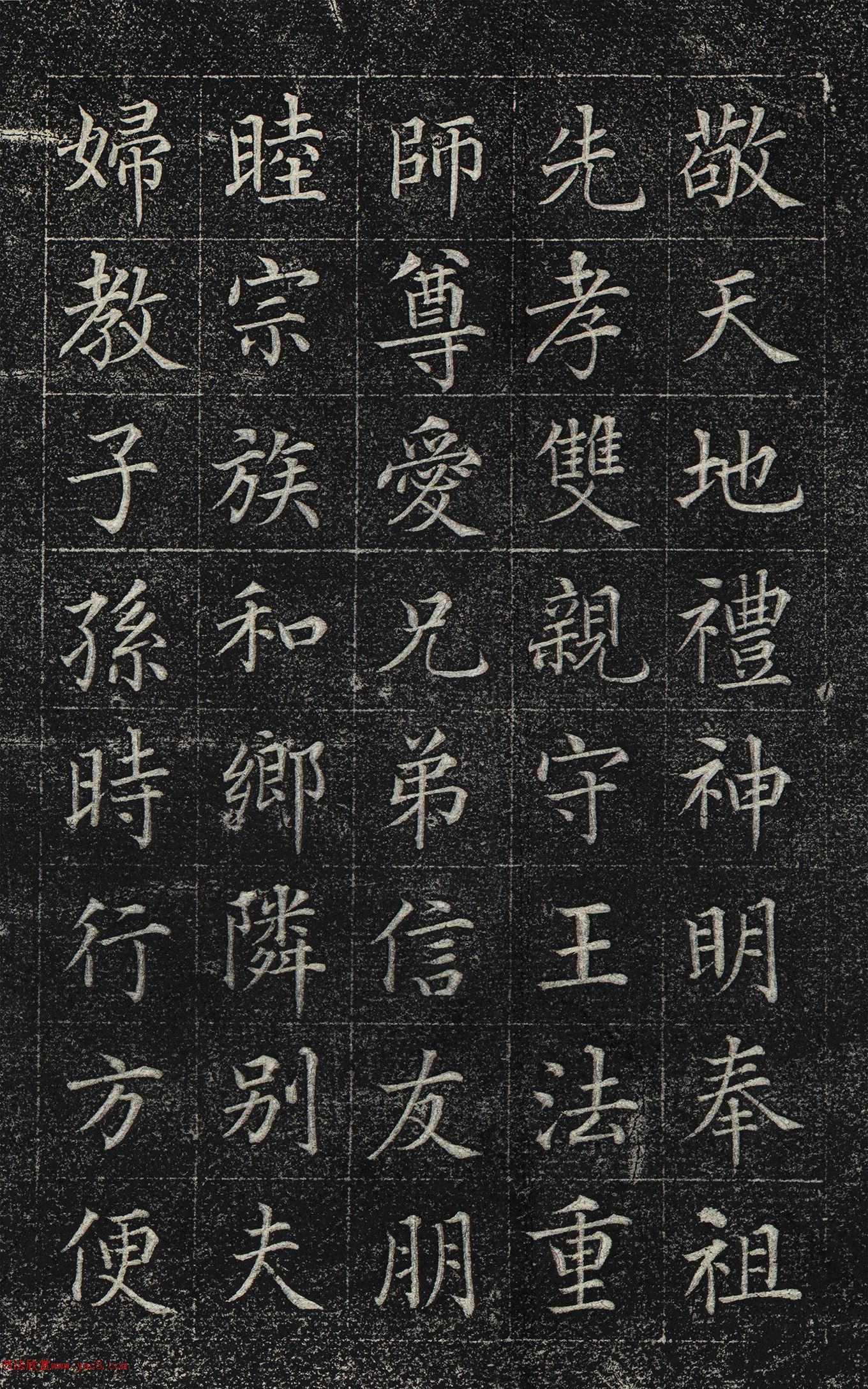 ������޿��顶��ʥ�۾������澭��