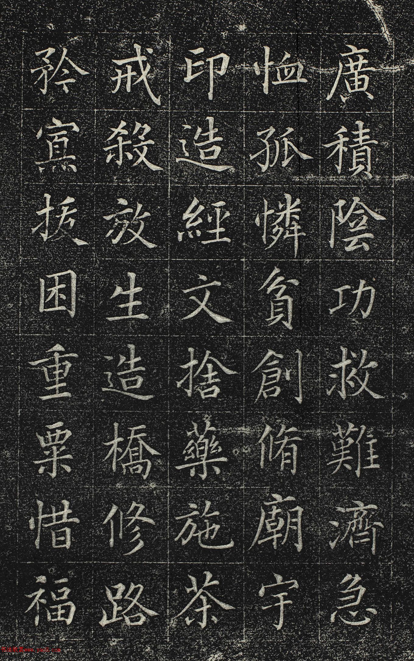 ������޿��顶��ʥ�۾������澭��