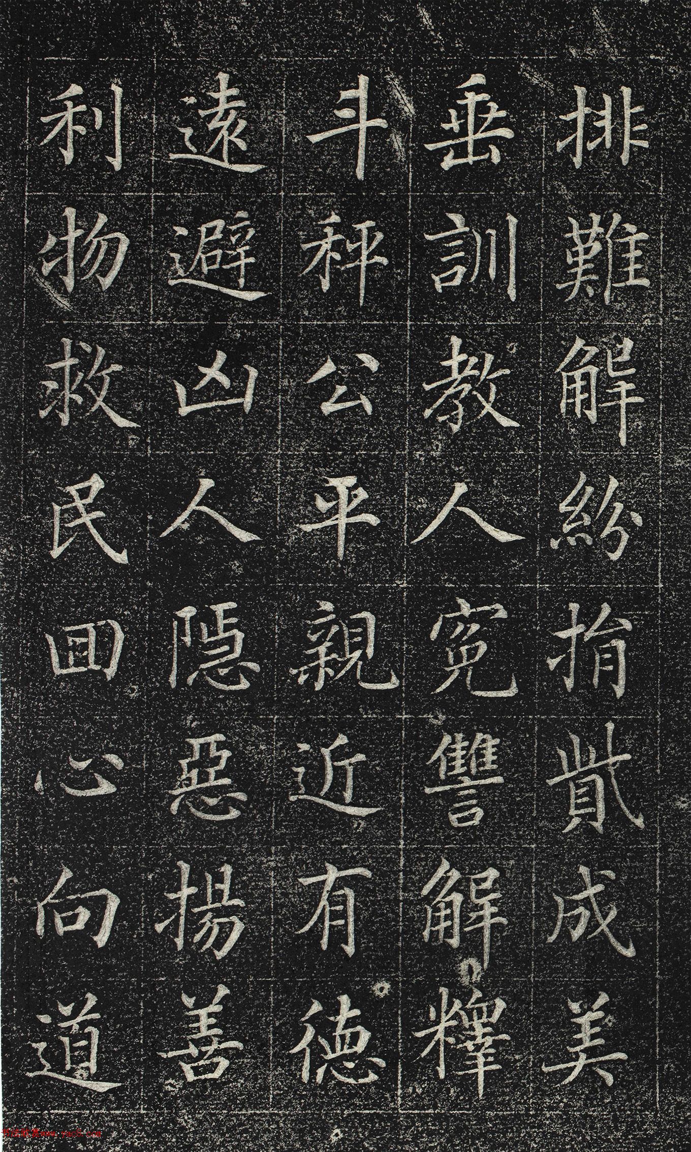 ������޿��顶��ʥ�۾������澭��