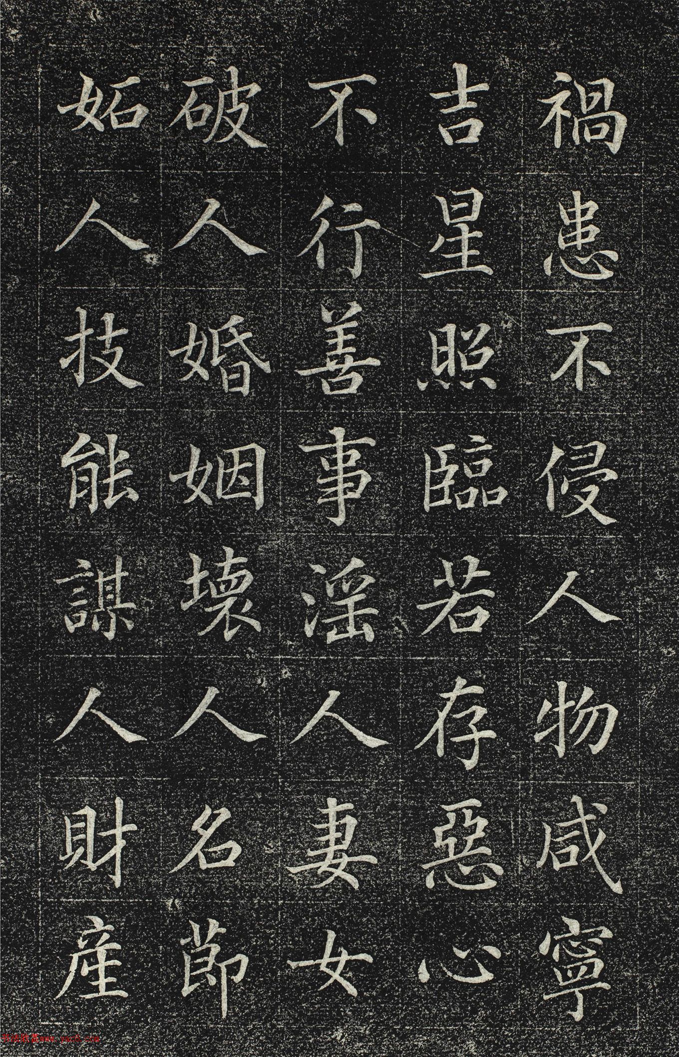 ������޿��顶��ʥ�۾������澭��