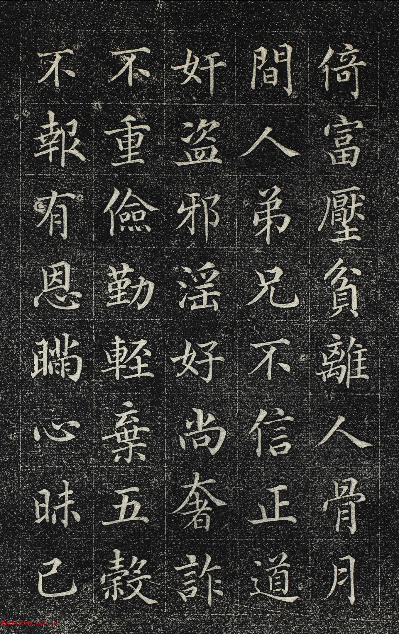 ������޿��顶��ʥ�۾������澭��