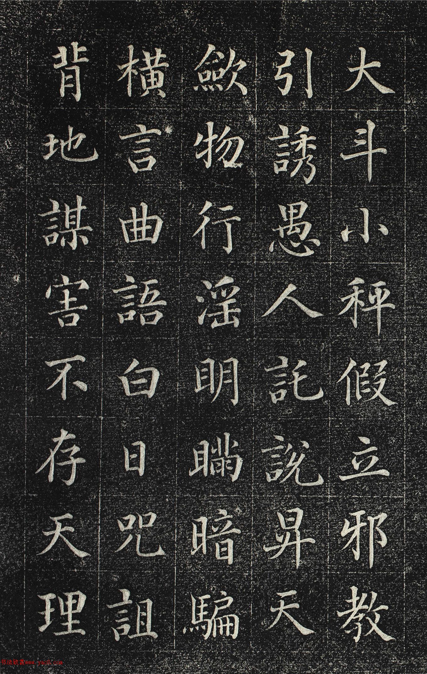 ������޿��顶��ʥ�۾������澭��