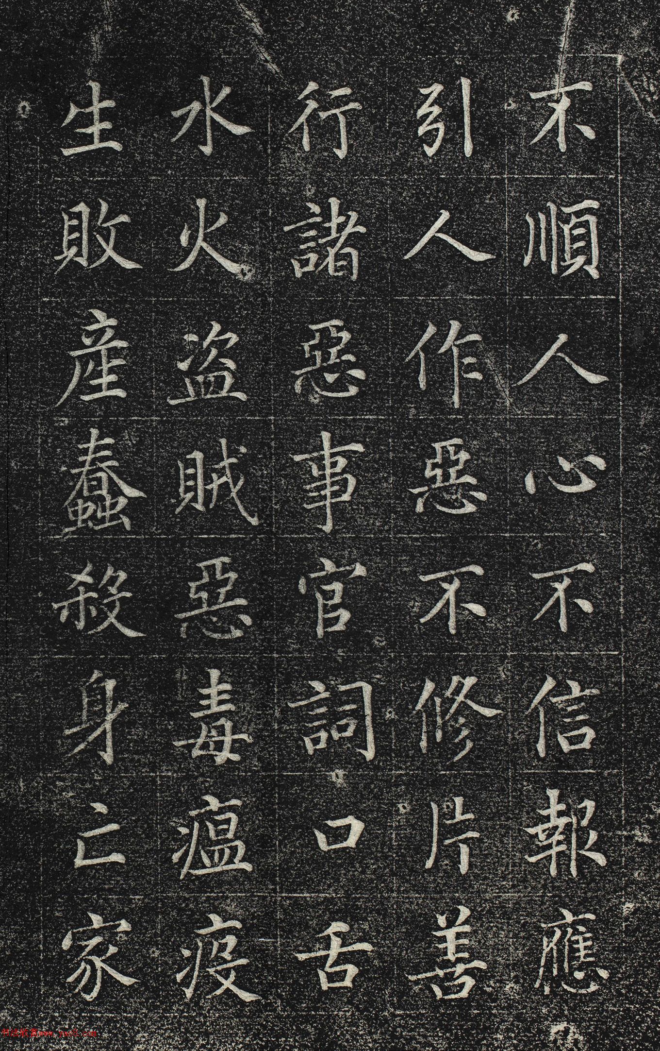 ������޿��顶��ʥ�۾������澭��