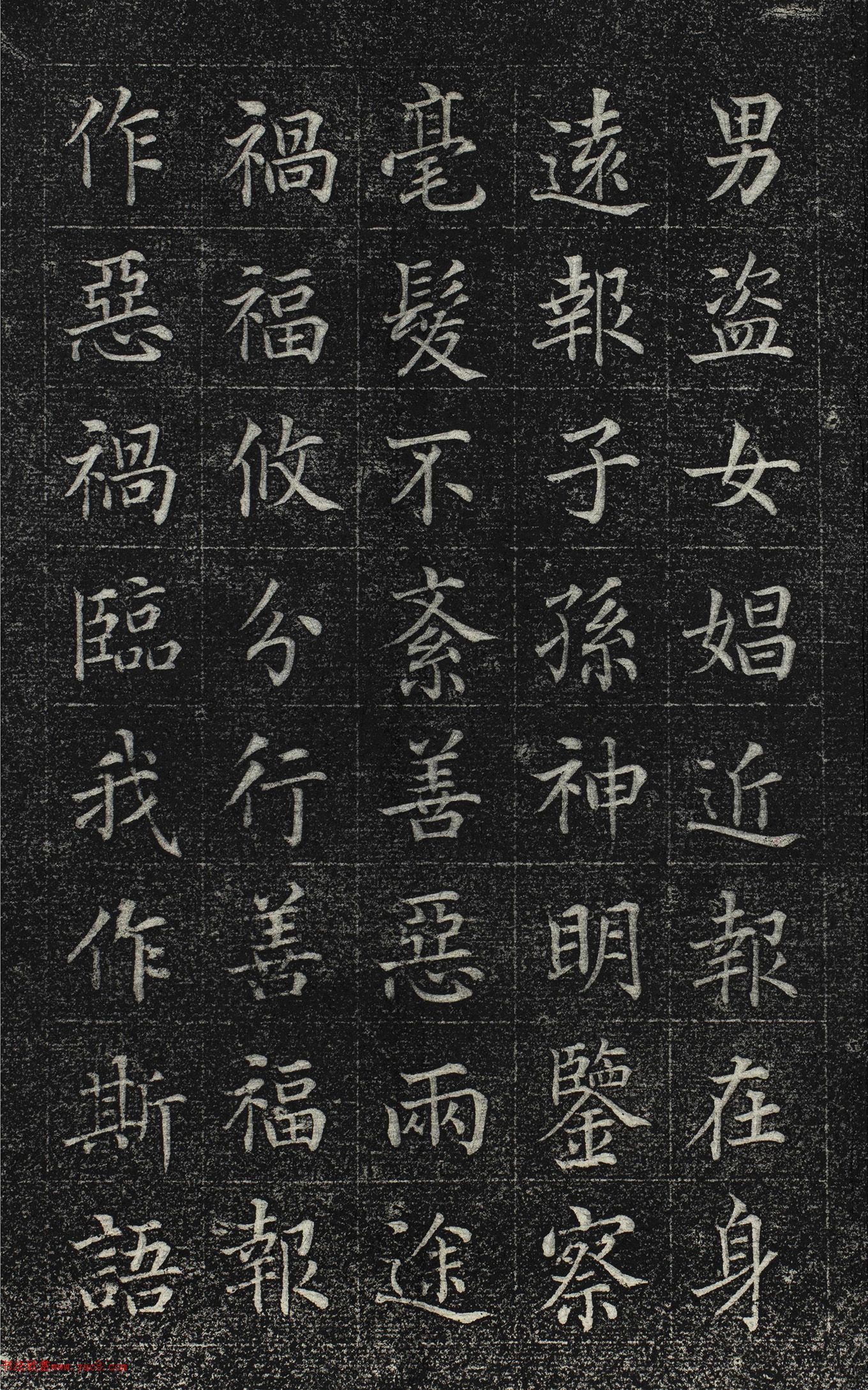 ������޿��顶��ʥ�۾������澭��