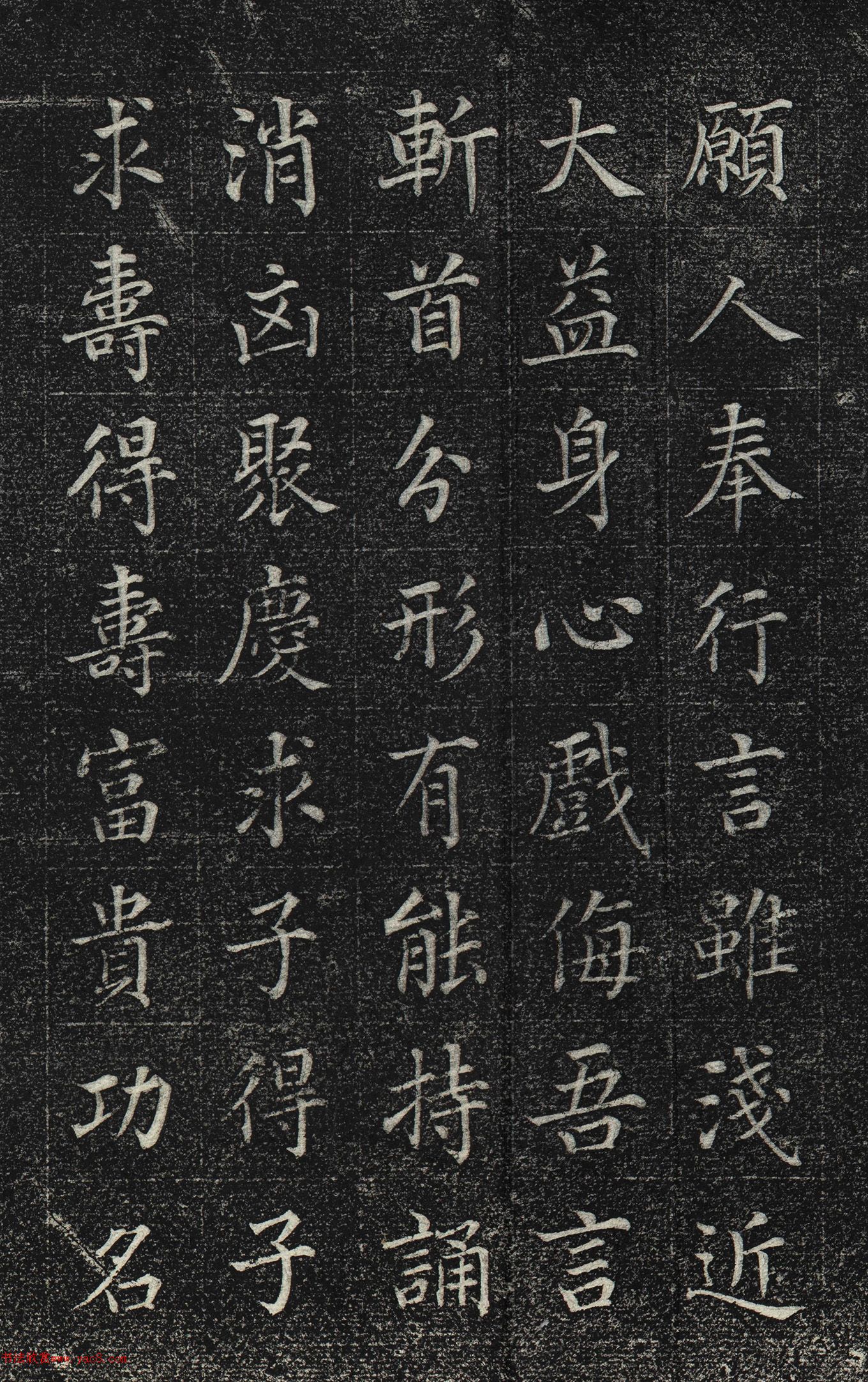 ������޿��顶��ʥ�۾������澭��