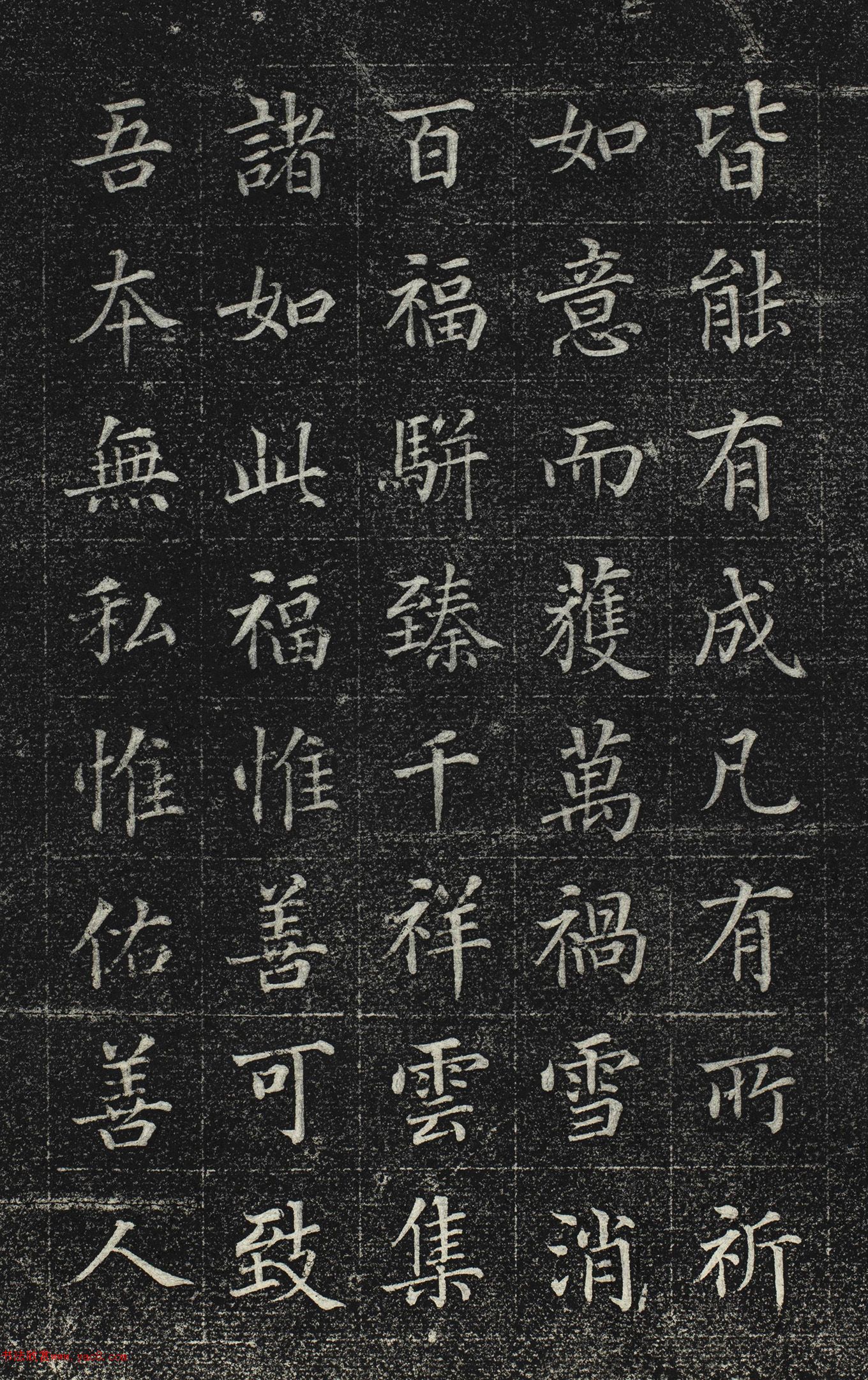 ������޿��顶��ʥ�۾������澭��