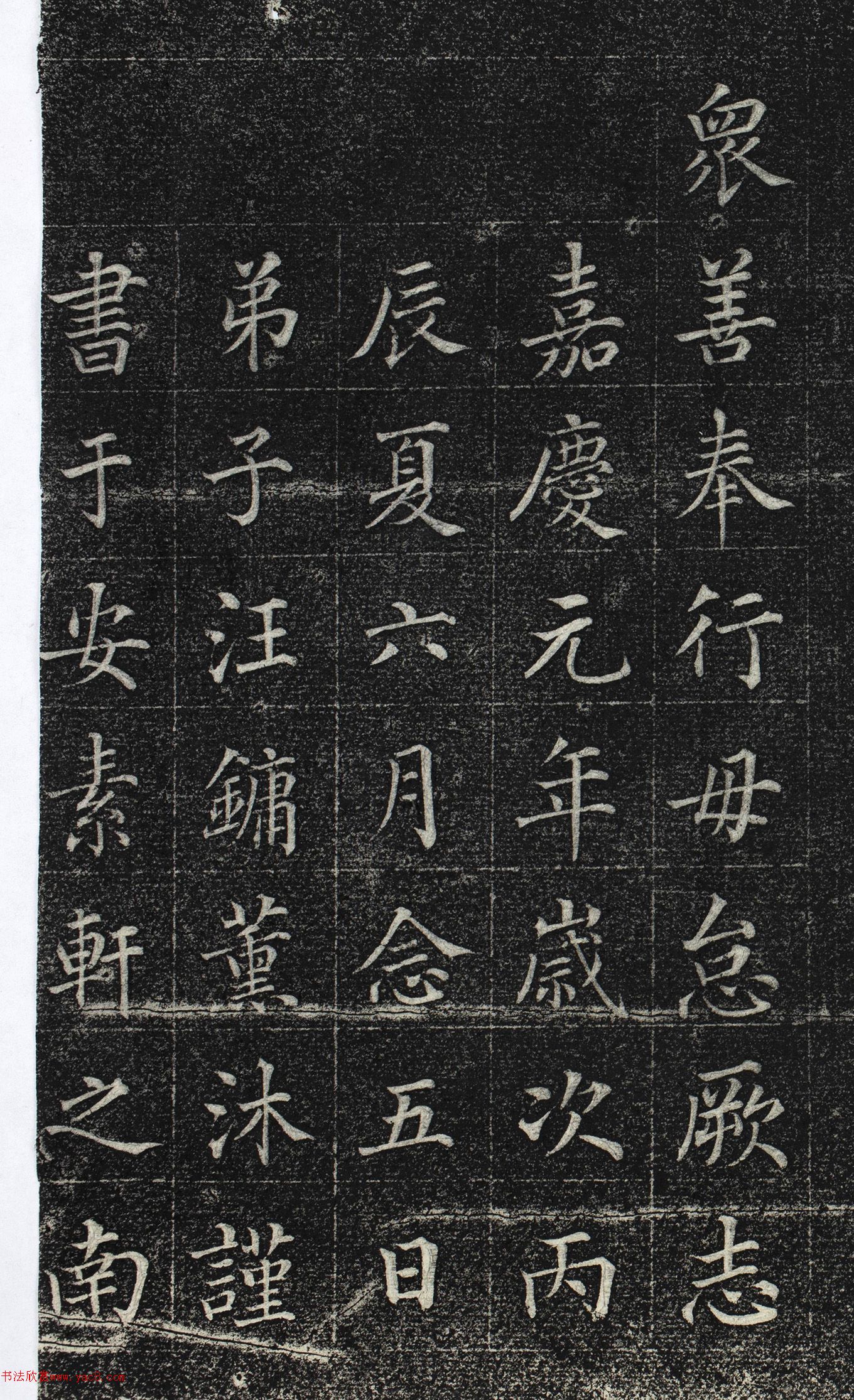 ������޿��顶��ʥ�۾������澭��