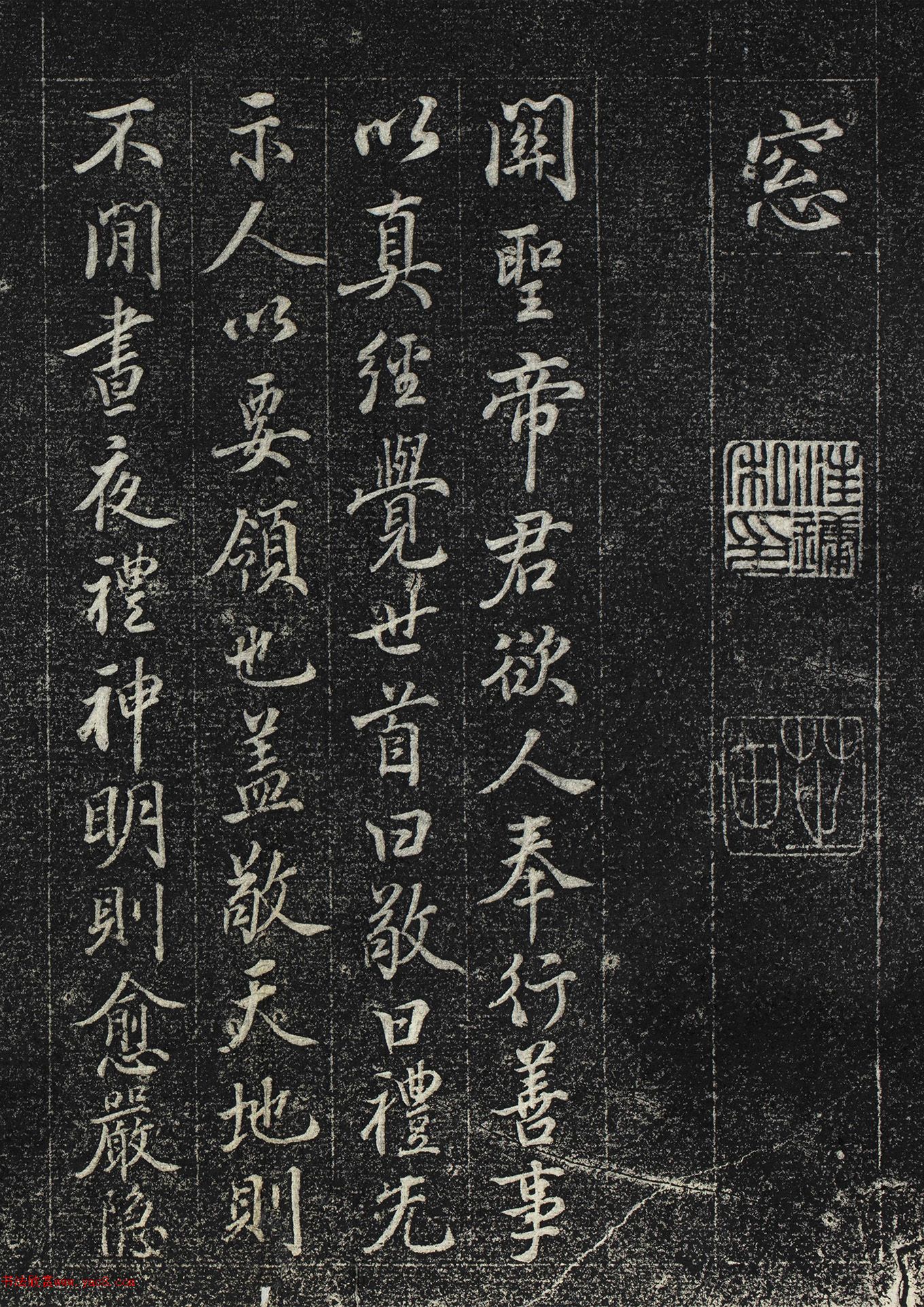 ������޿��顶��ʥ�۾������澭��