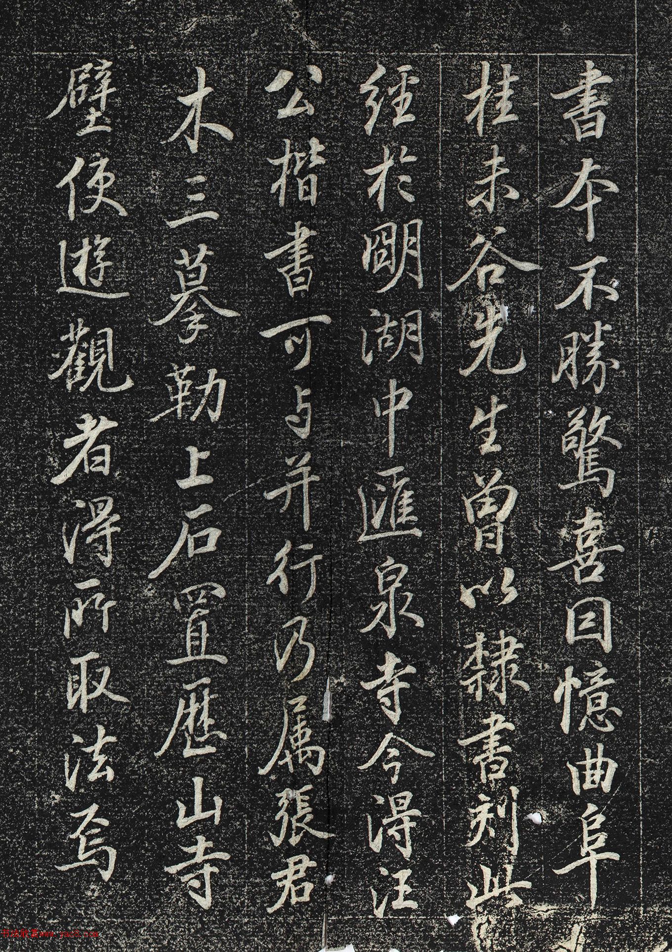 ������޿��顶��ʥ�۾������澭��