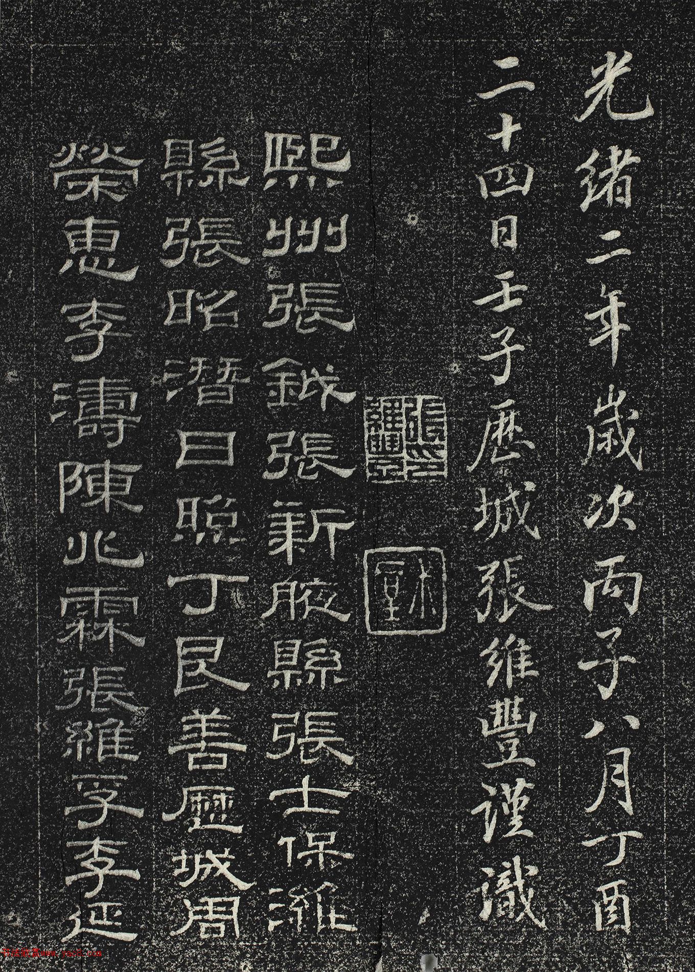 ������޿��顶��ʥ�۾������澭��