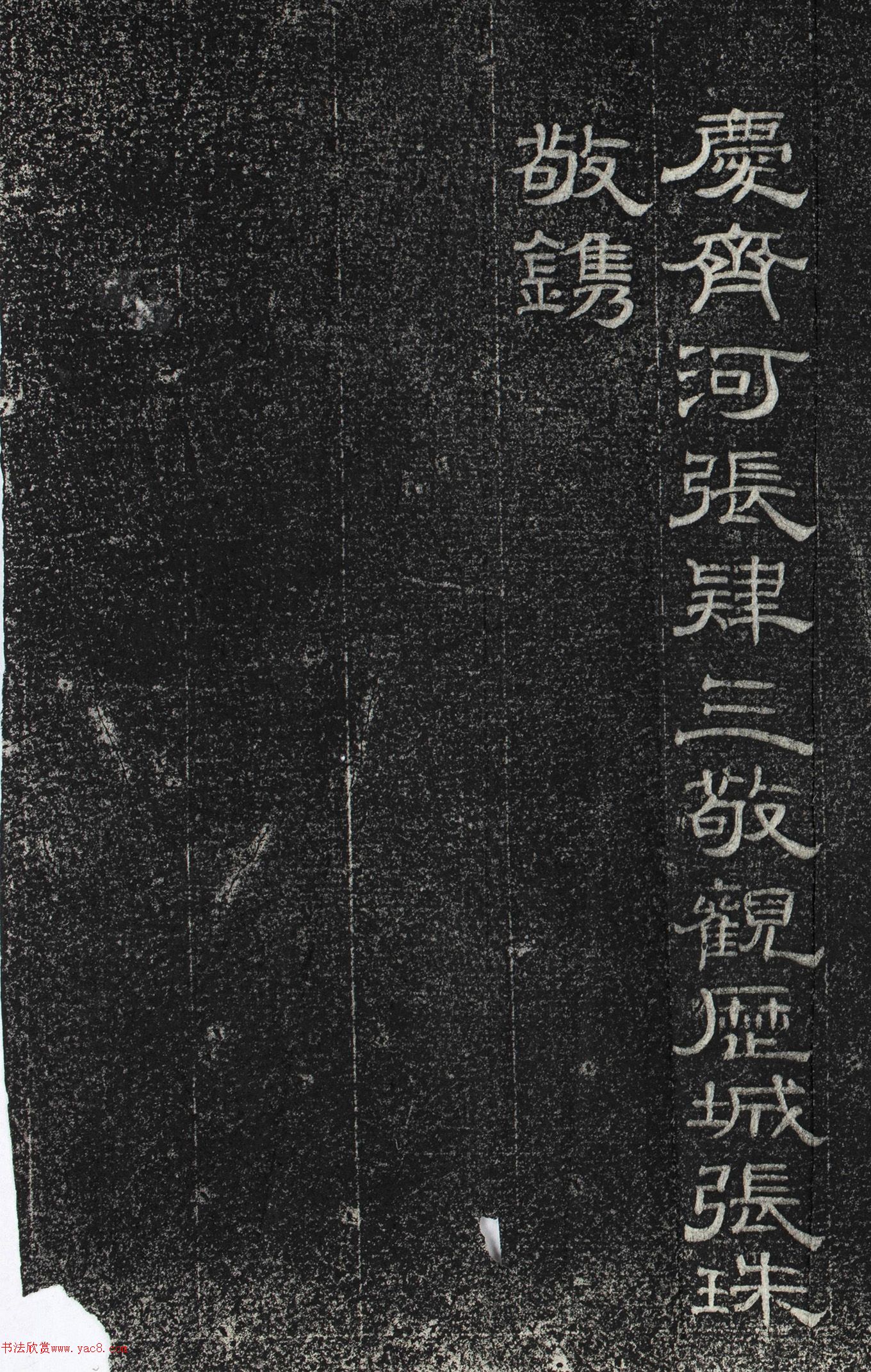 ������޿��顶��ʥ�۾������澭��