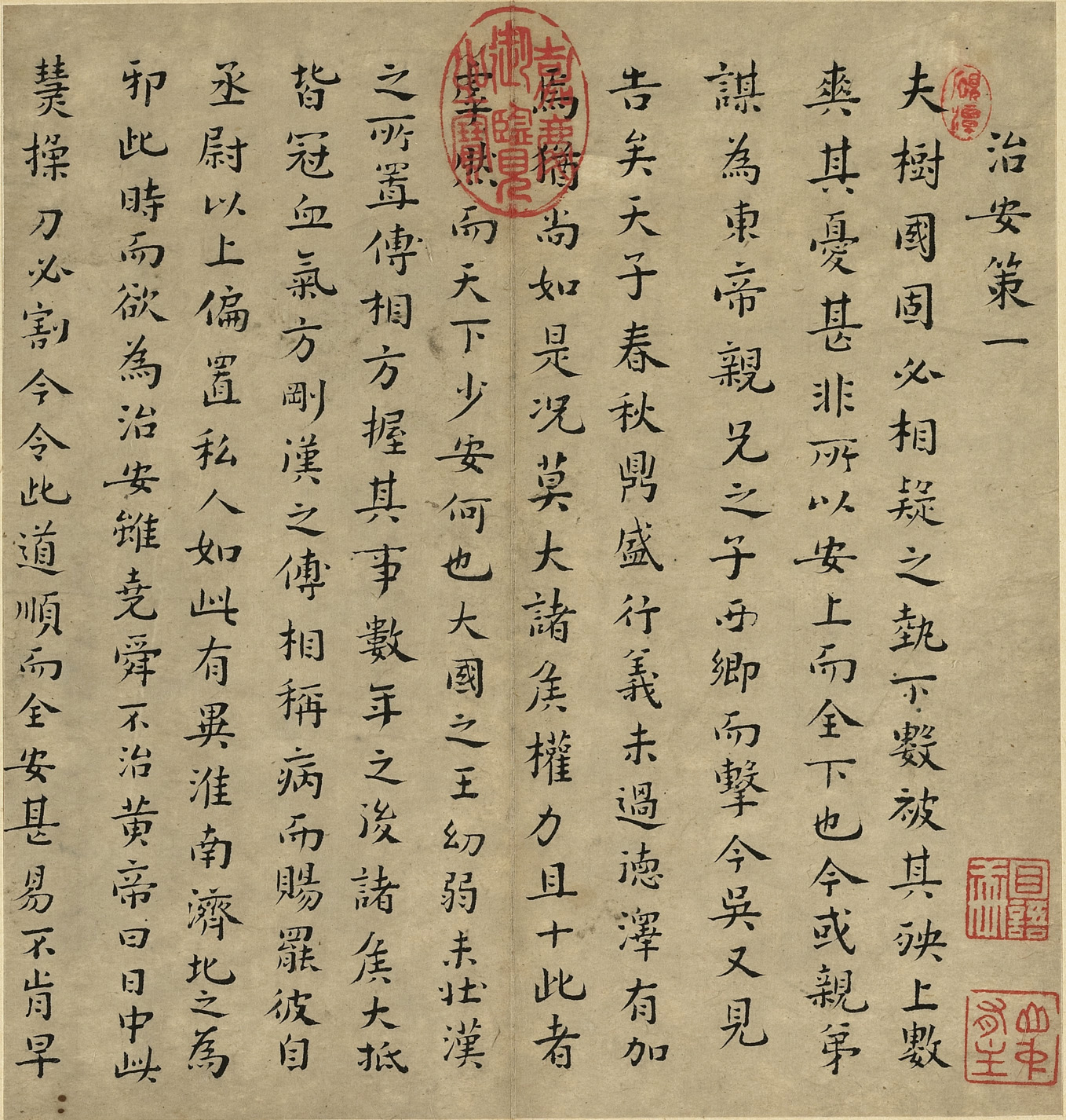 �ĂmС���顶�ΰ��ߡ�