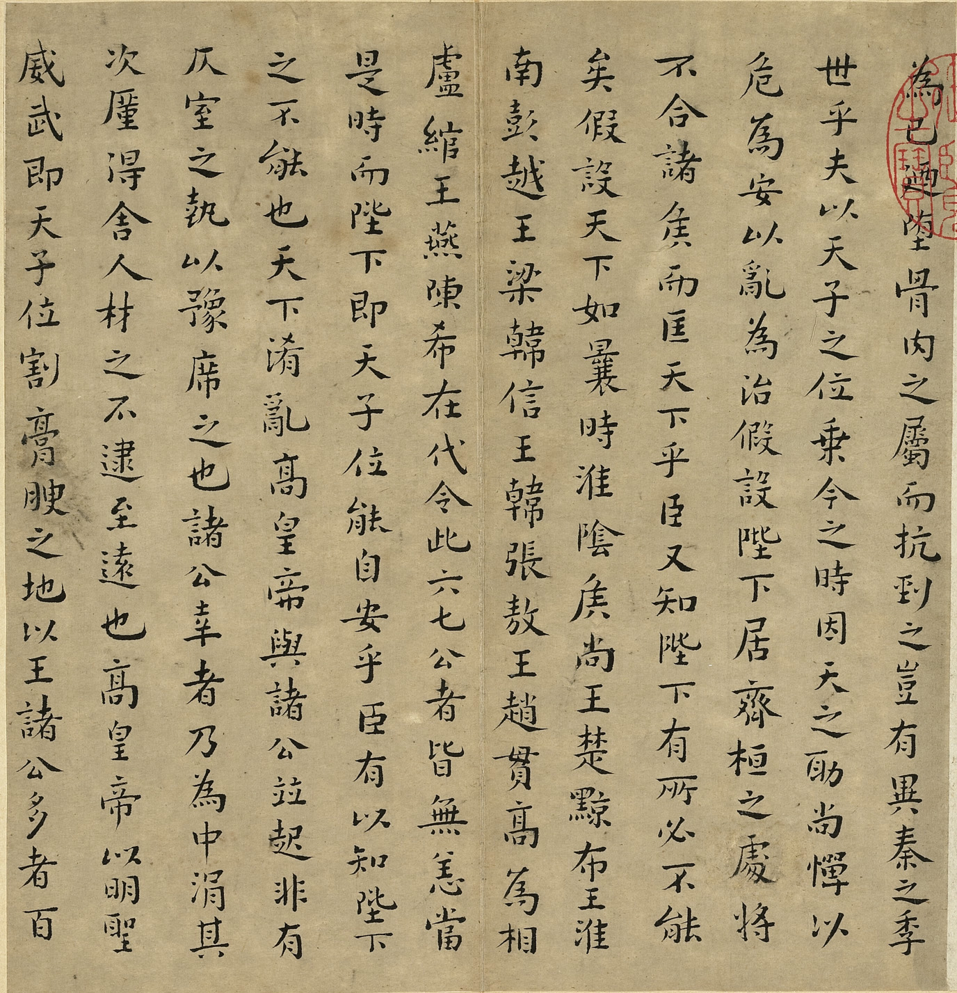 �ĂmС���顶�ΰ��ߡ�