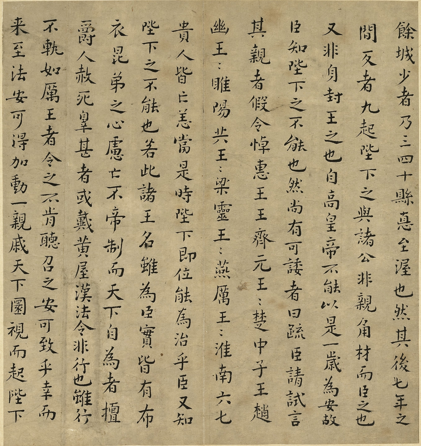 �ĂmС���顶�ΰ��ߡ�