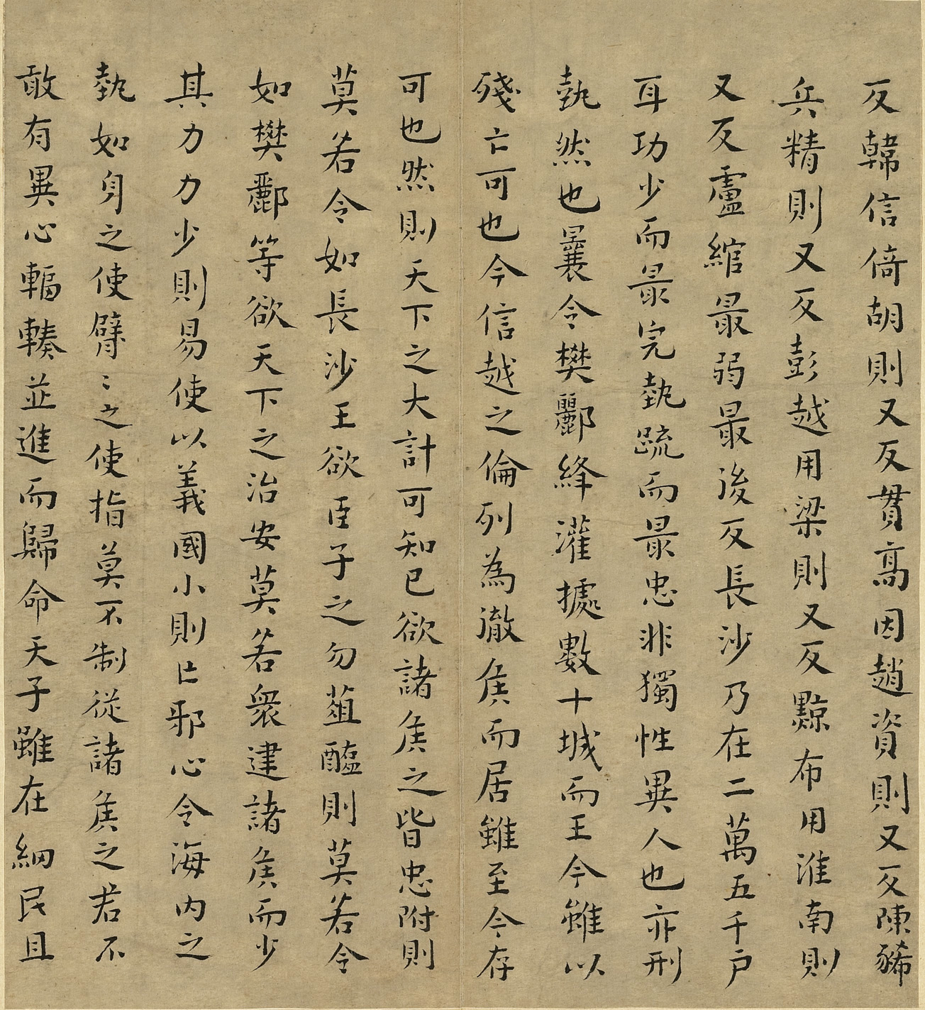 �ĂmС���顶�ΰ��ߡ�