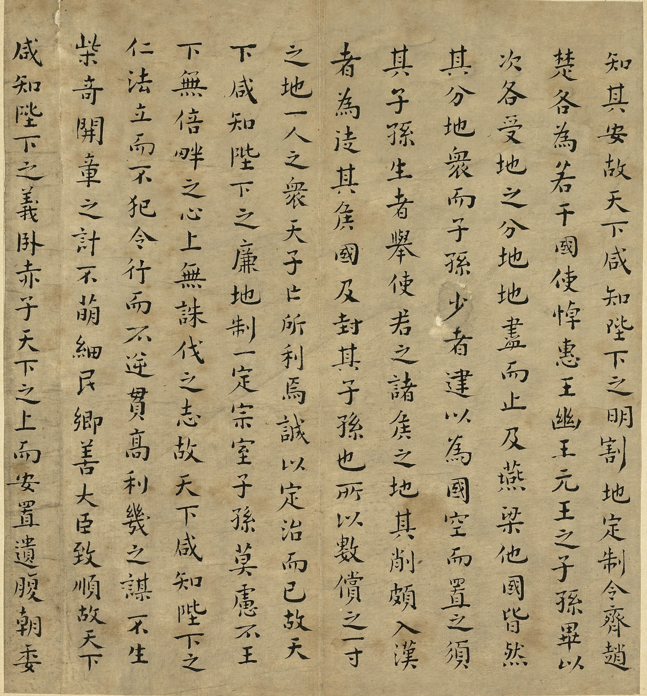 �ĂmС���顶�ΰ��ߡ�