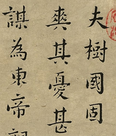 �ĂmС���顶�ΰ��ߡ�