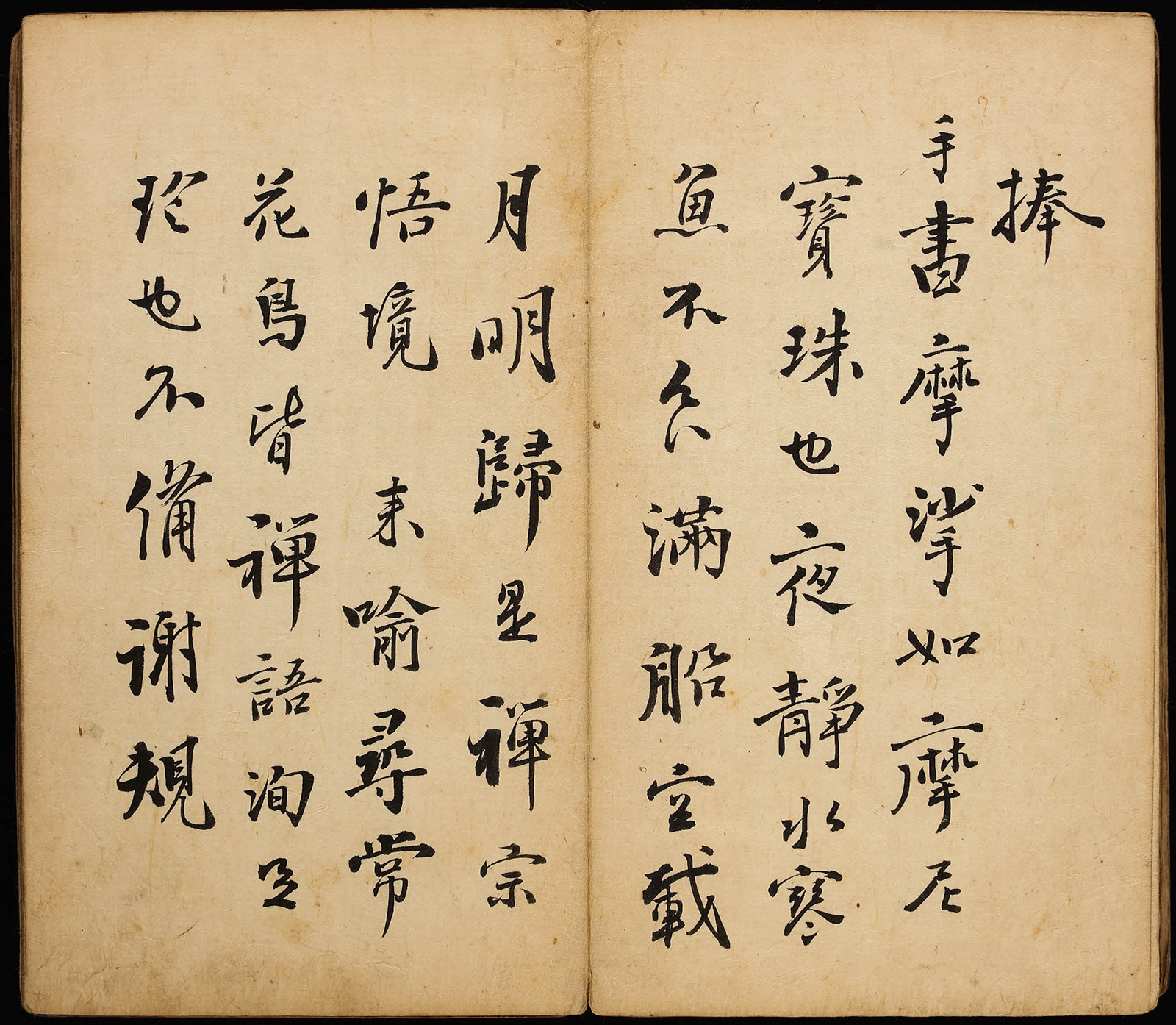 ����������ѧ�ء���������