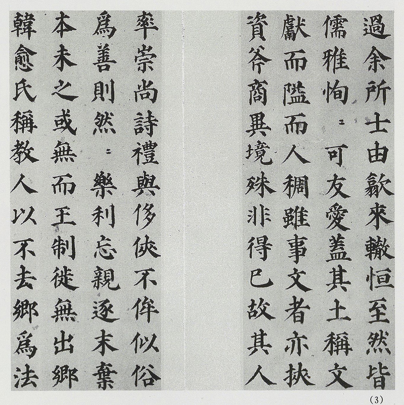 ף�������顶���ּǡ�