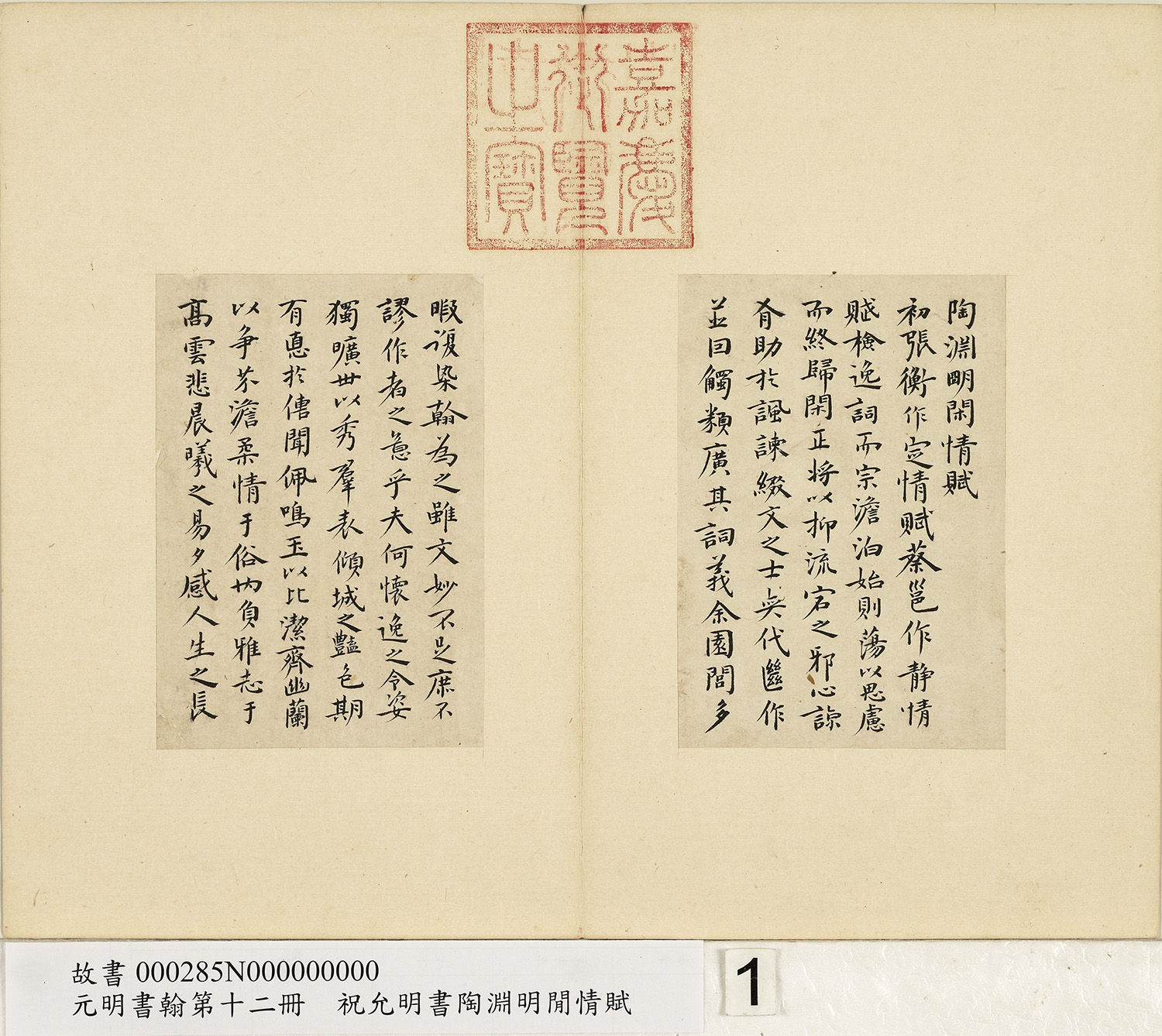 ף����С����Ԩ�����鸳��