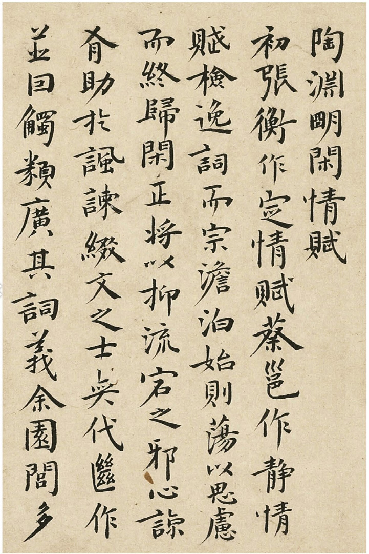 ף����С����Ԩ�����鸳��