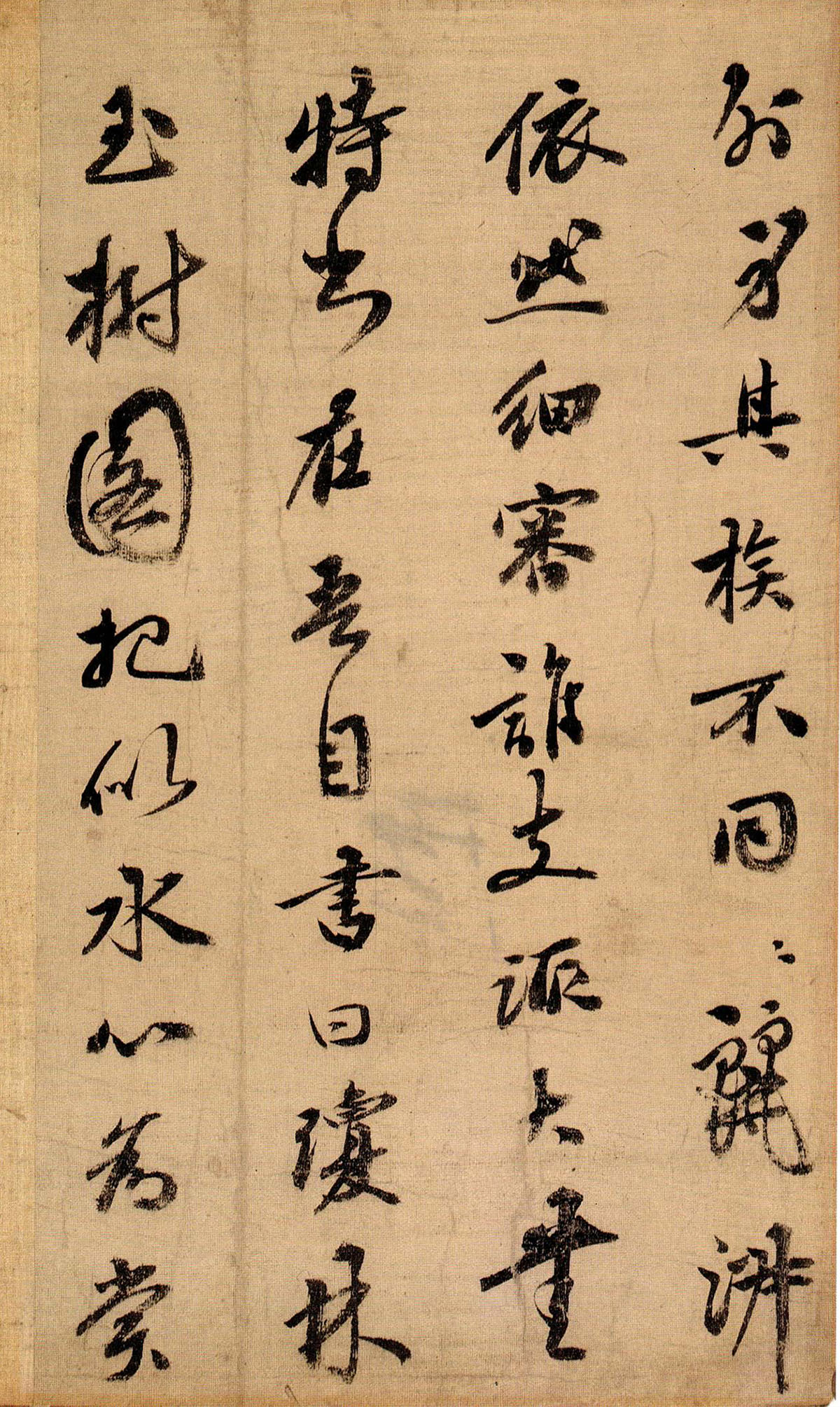 ף��������ī�����͡���������ͼ�衷