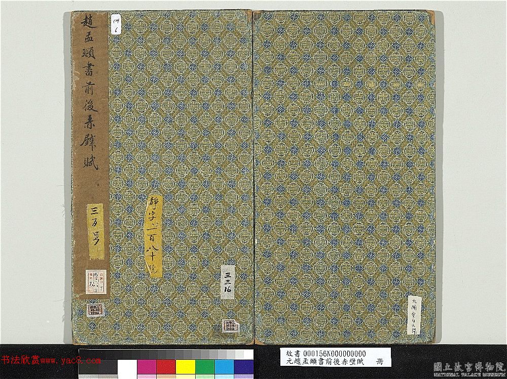 �����\��ǰ���ڸ��ᣨ�޼���б���