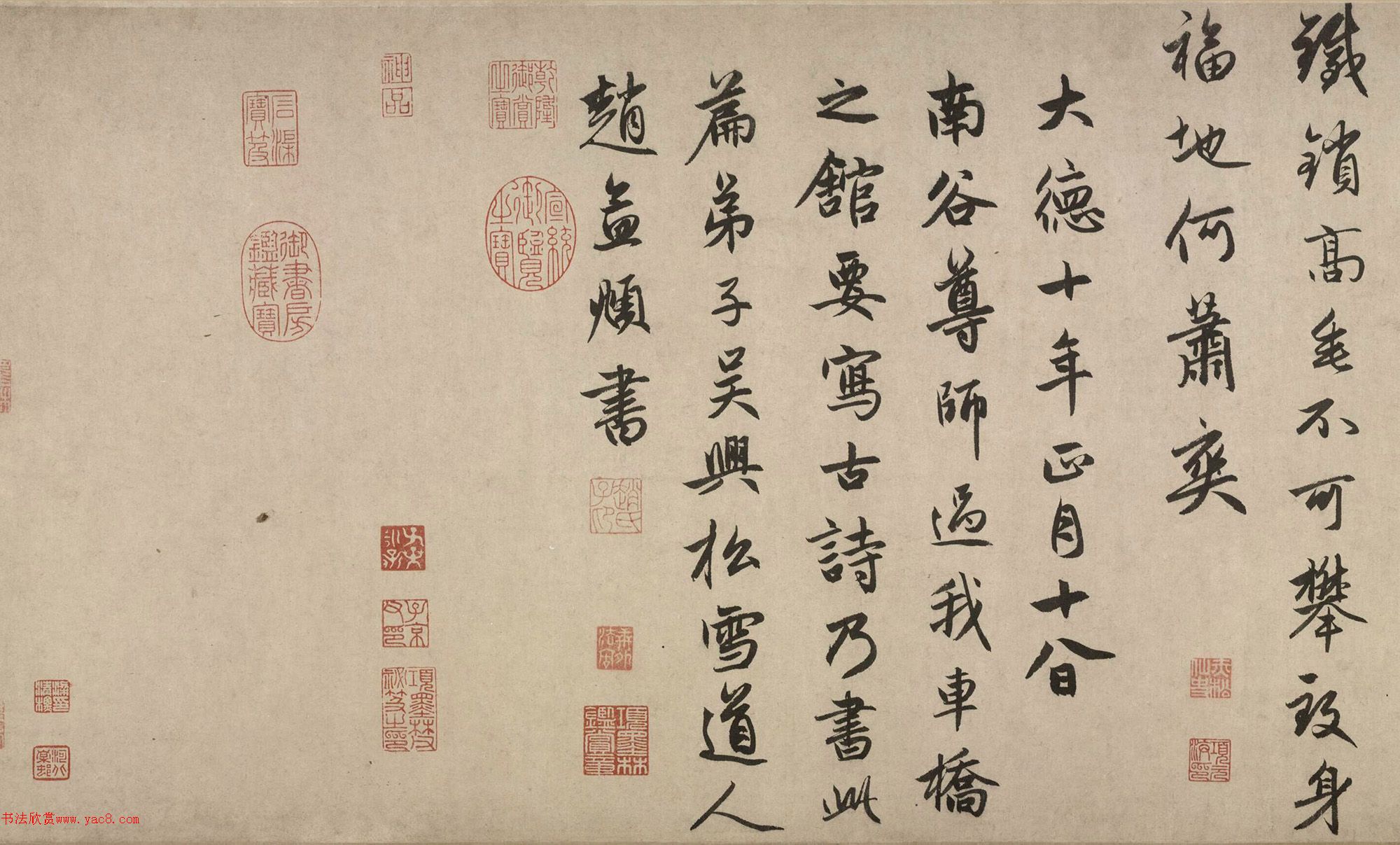 �����\�鷨�������͡���ѩī���������ξ���