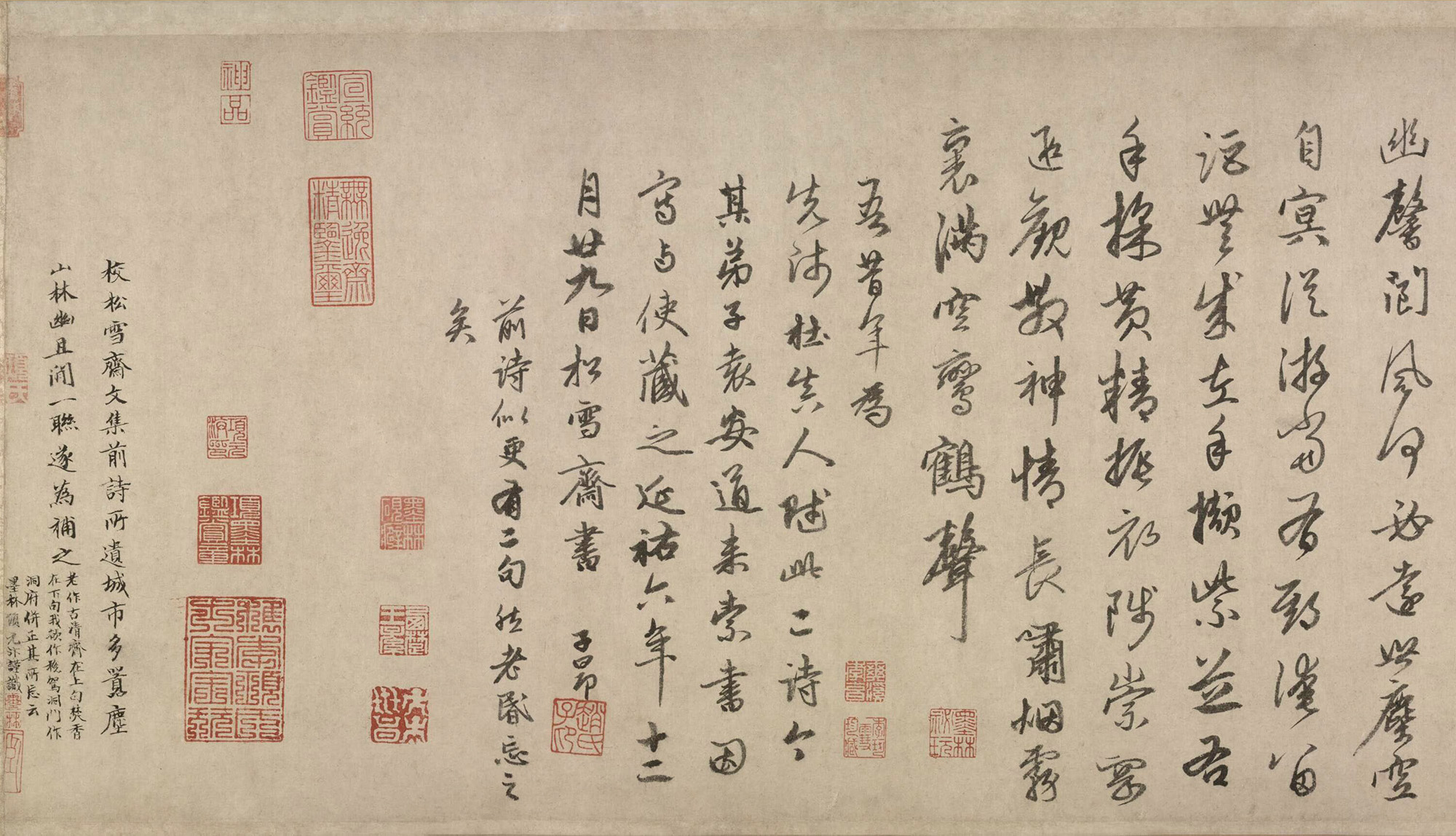 �����\�鷨�������͡���ѩī���������ξ���