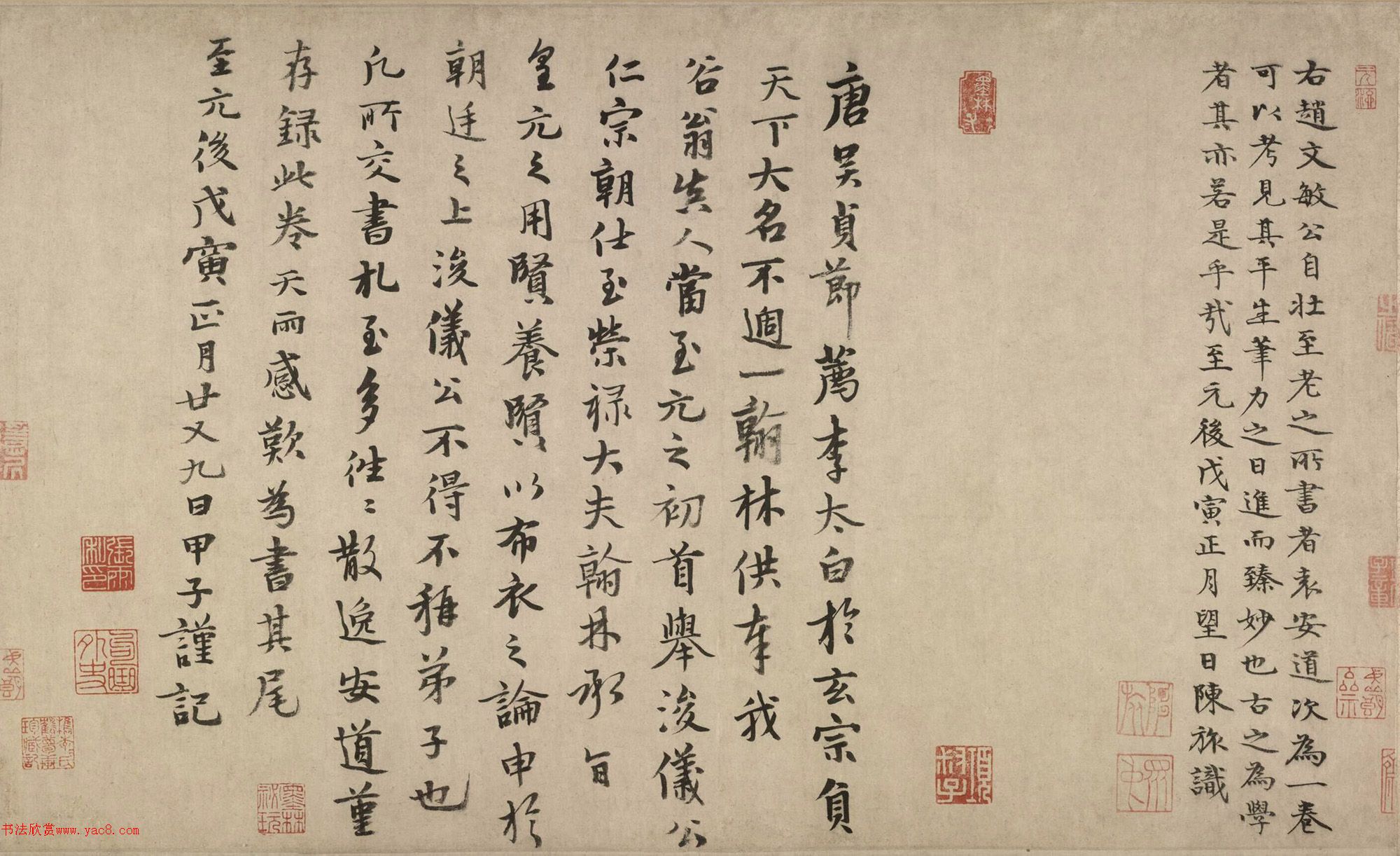 �����\�鷨�������͡���ѩī���������ξ���