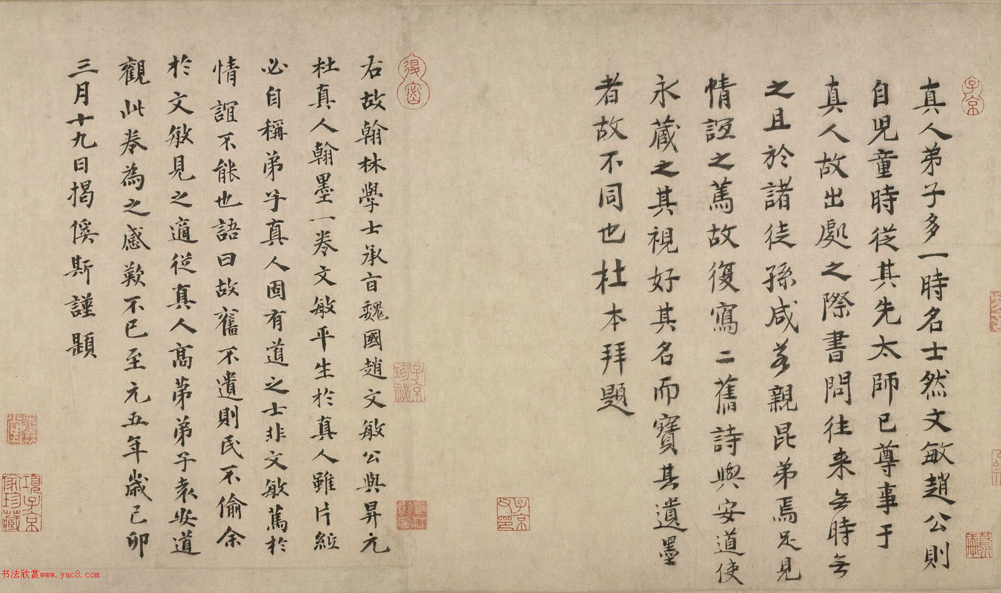 �����\�鷨�������͡���ѩī���������ξ���