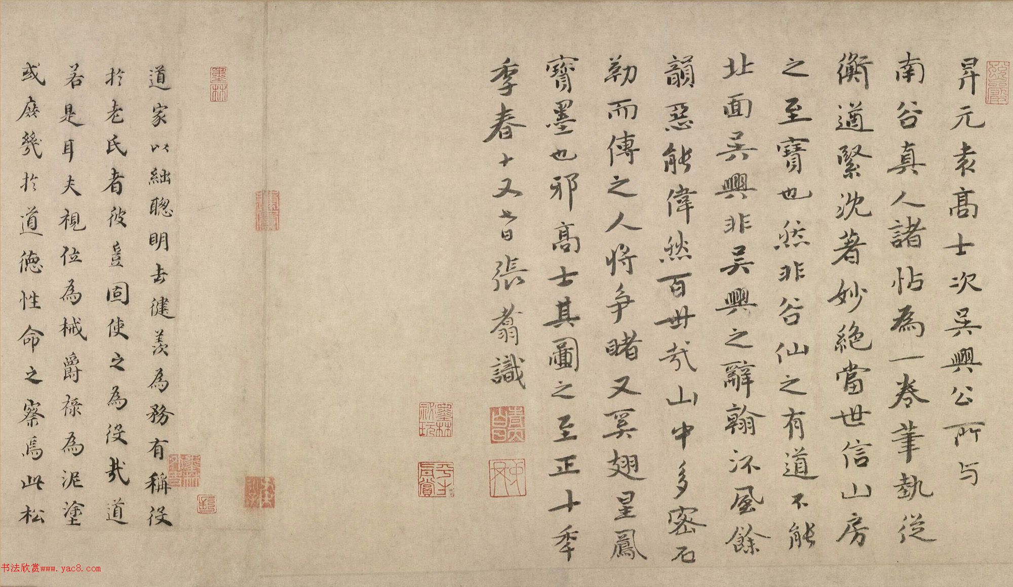 �����\�鷨�������͡���ѩī���������ξ���