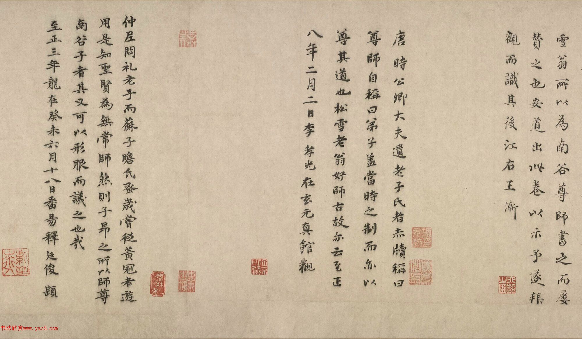 �����\�鷨�������͡���ѩī���������ξ���