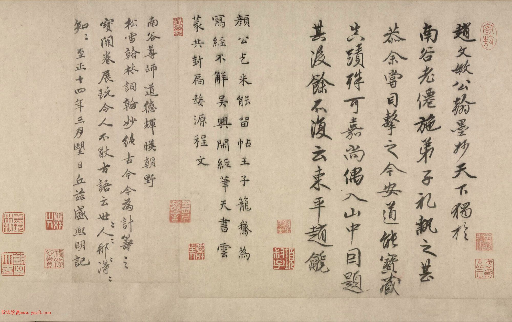 �����\�鷨�������͡���ѩī���������ξ���