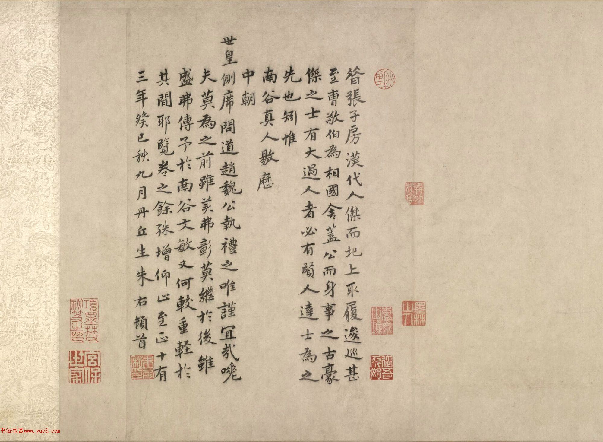 �����\�鷨�������͡���ѩī���������ξ���