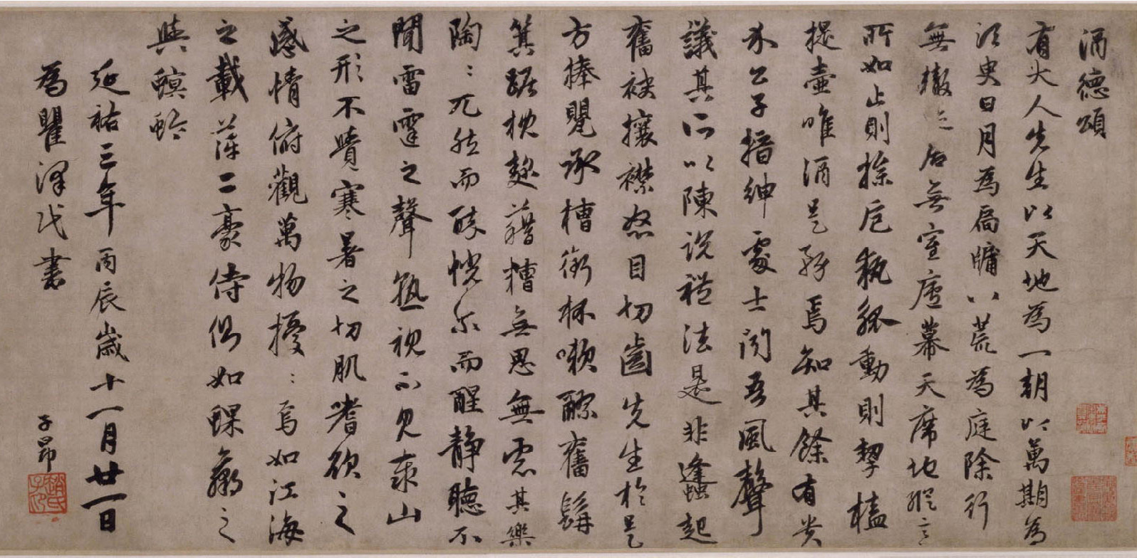 �����\�������͡�����������Ƶ����漣��