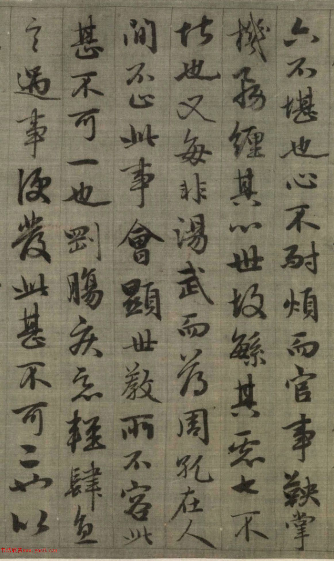 �����\�в��顶��ɽ��Դ�����顷