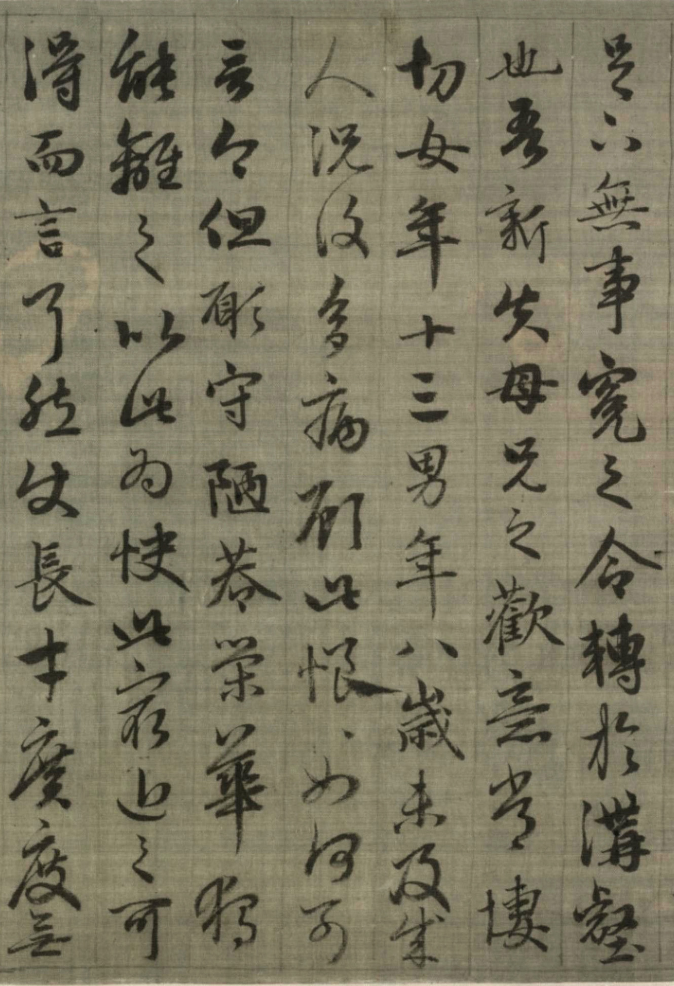 �����\�в��顶��ɽ��Դ�����顷