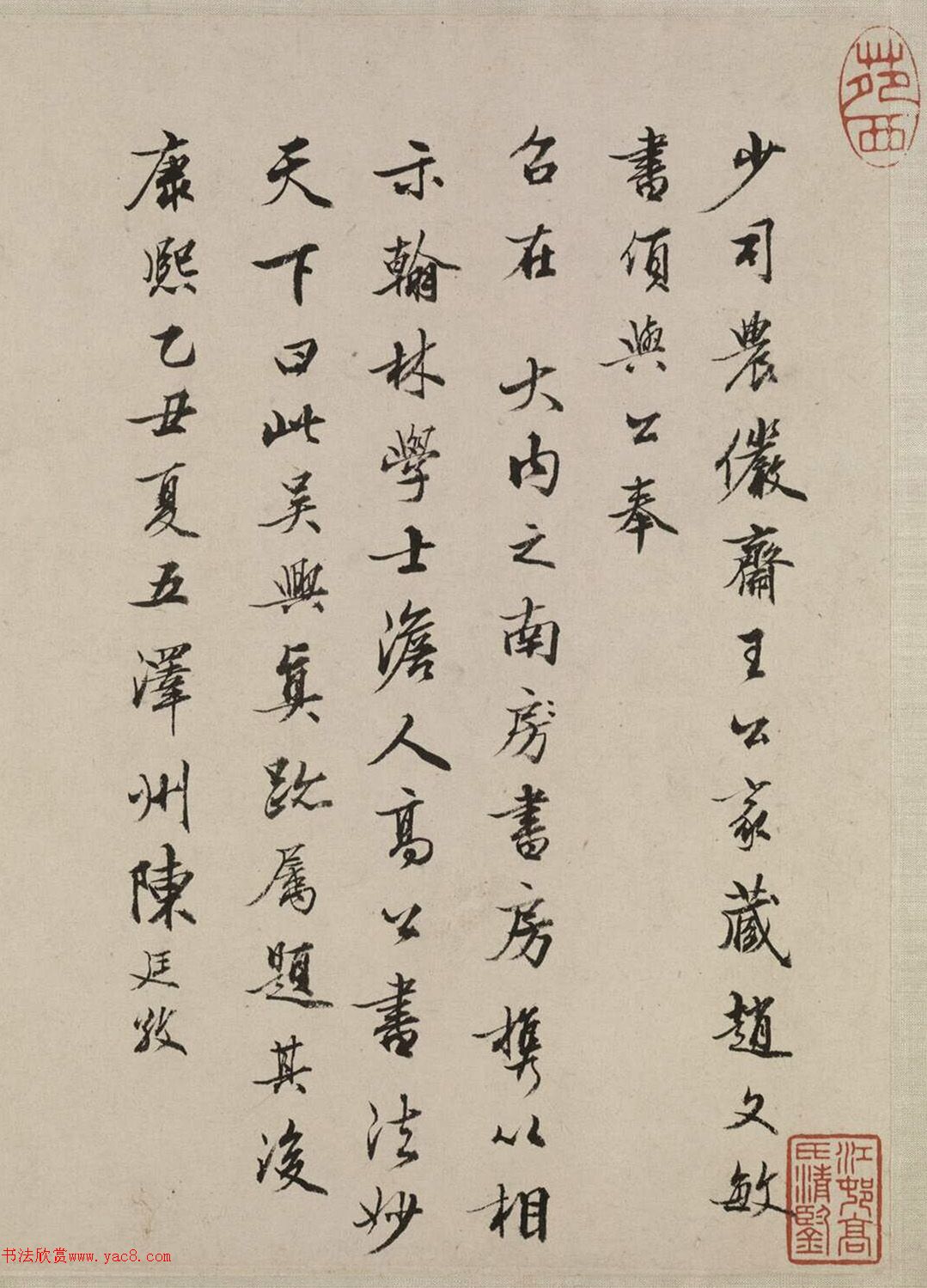 �����\�в��顶��ɽ��Դ�����顷