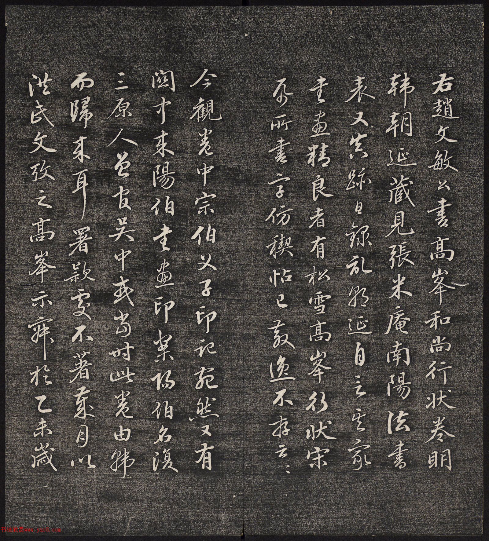 Ԫ����������߷������״