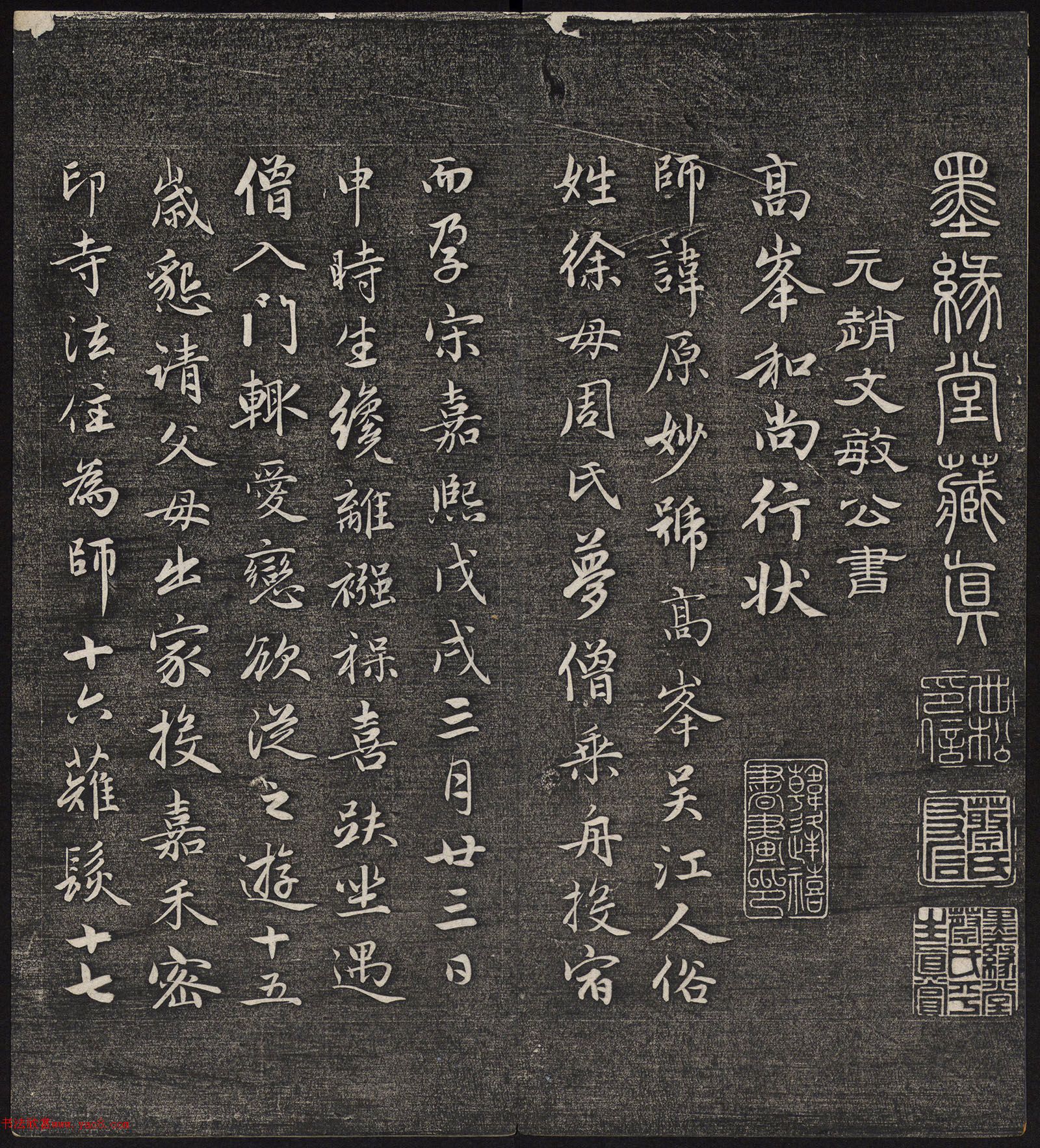 Ԫ����������߷������״