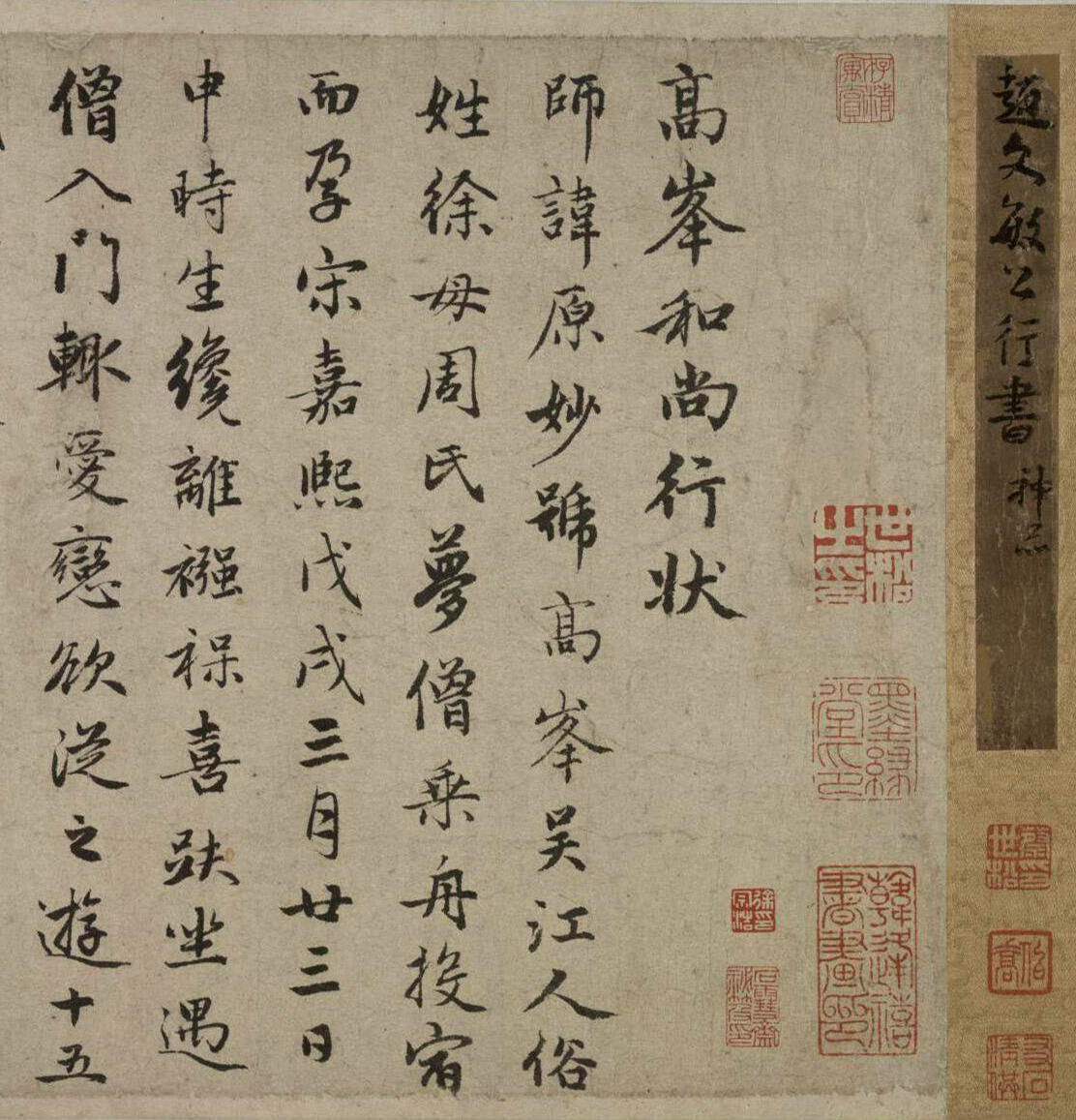 �����\����߷���ʦ��״��