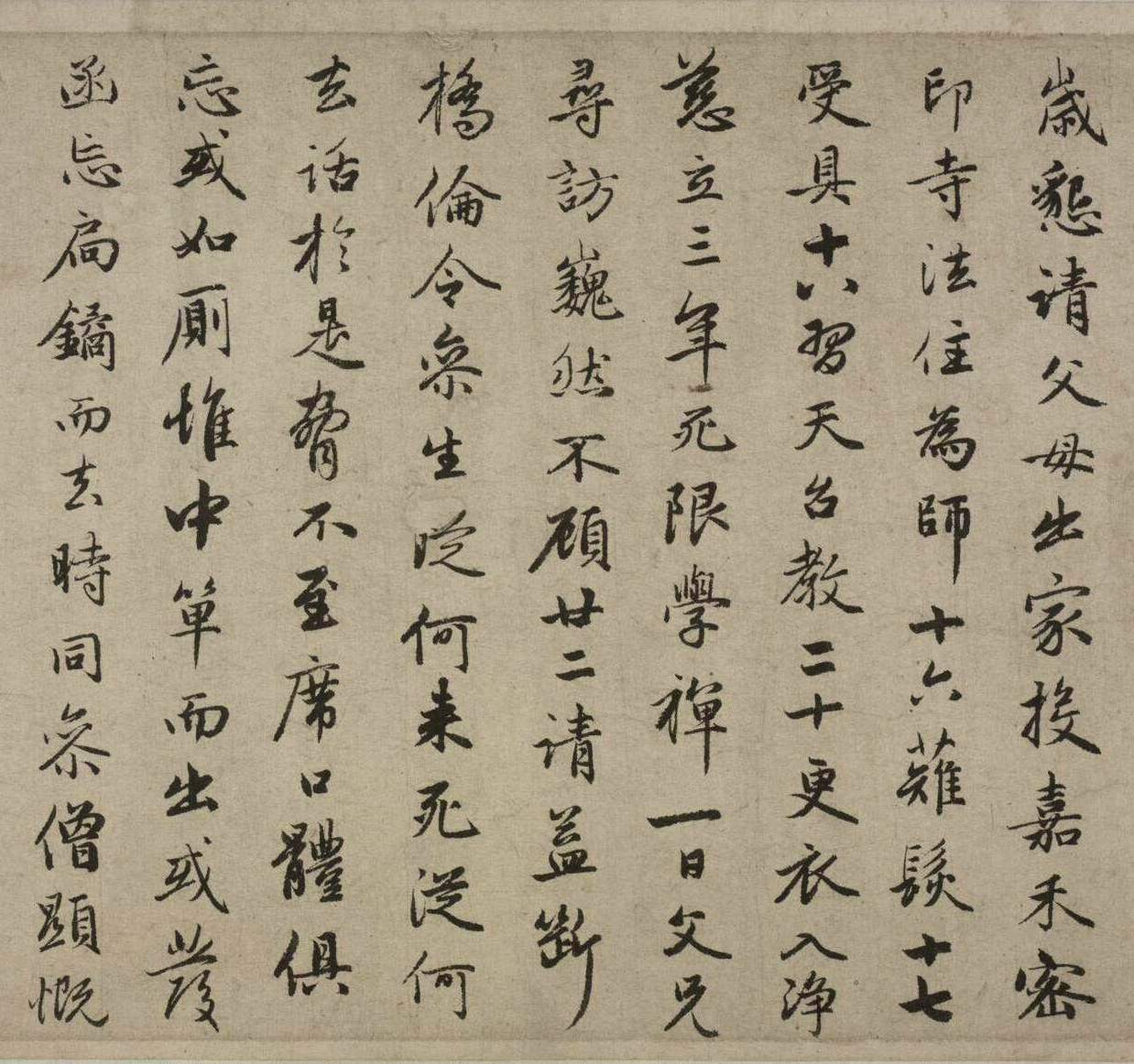 �����\����߷���ʦ��״��