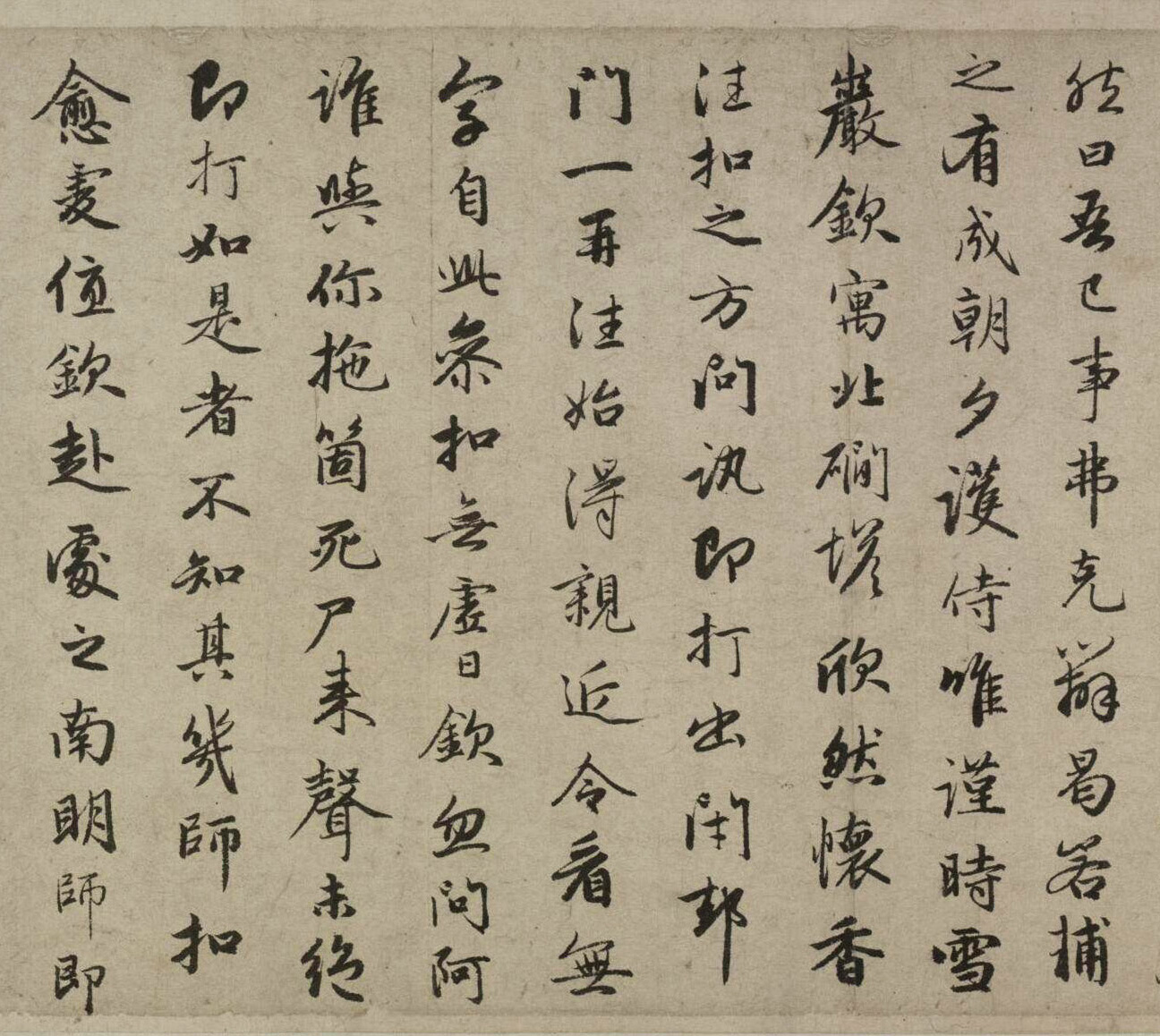 �����\����߷���ʦ��״��